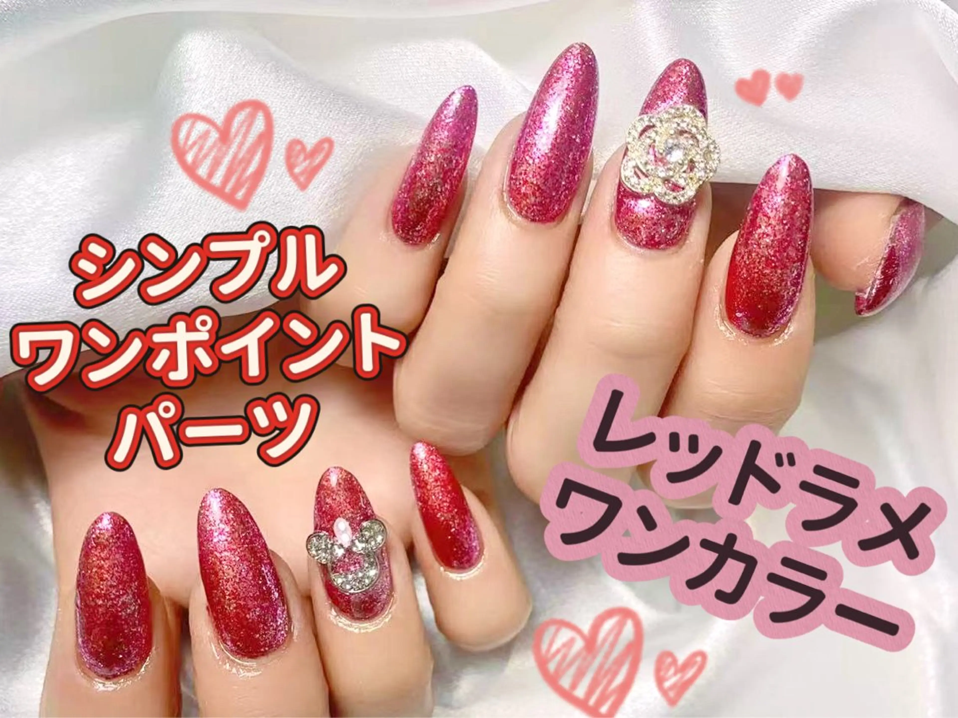 ネイル ハンドネイル 美爪パラジェル導入店 Sunnilyのネイルデザイン