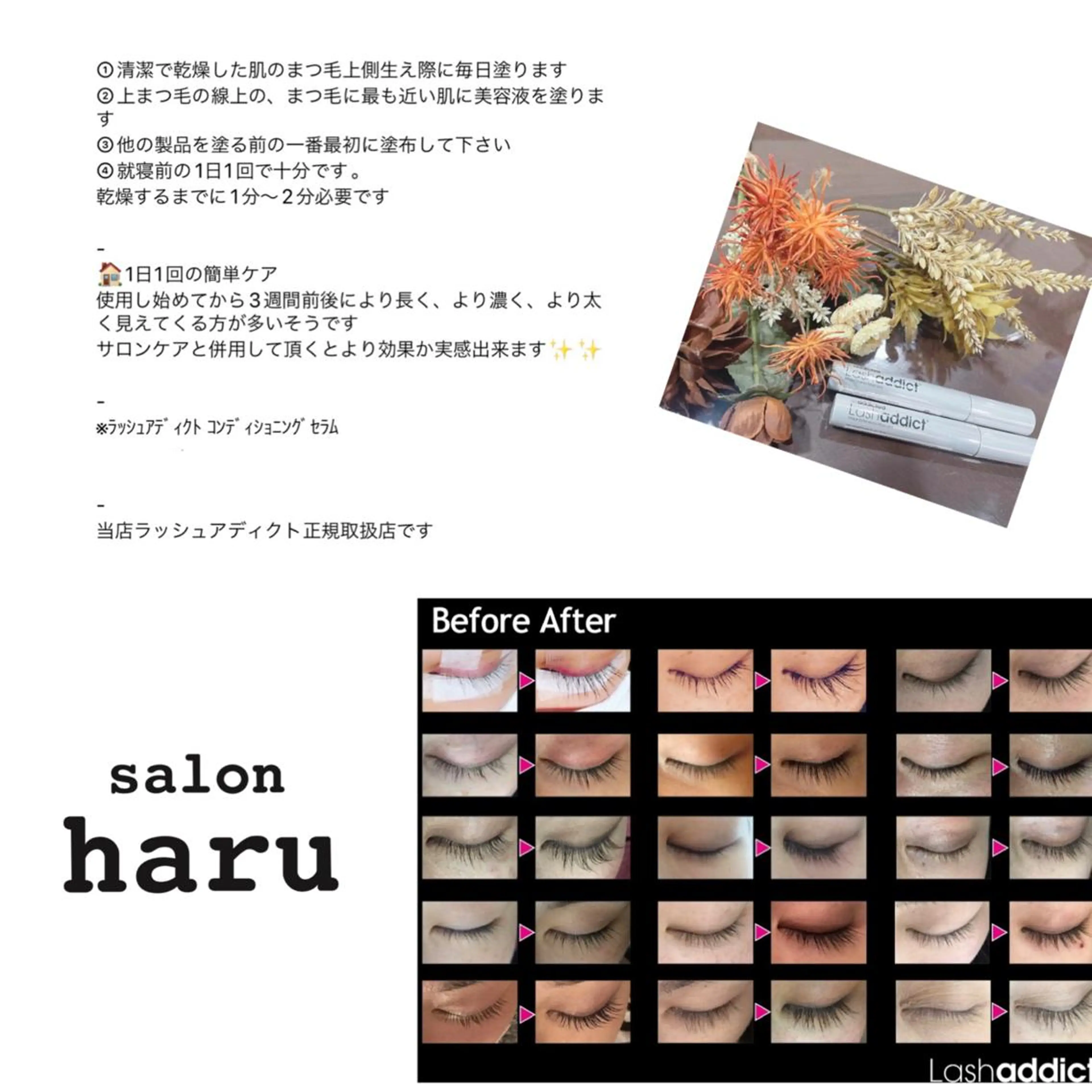 haru ⭐︎のその他イメージ