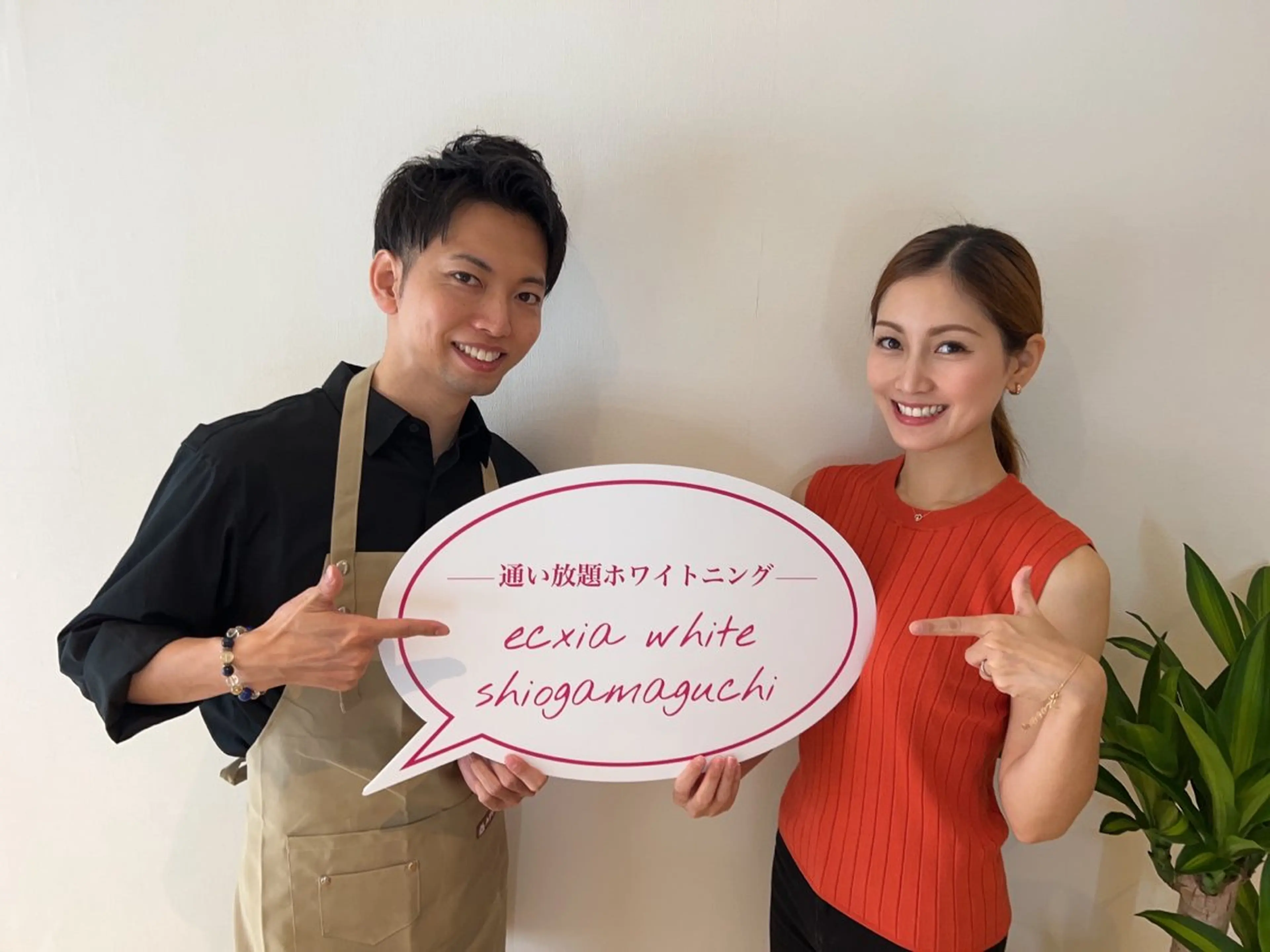 セルフホワイトニング エクシア塩釜口駅前店所属・セルフホワイトニング エクシア塩釜口駅前店のその他イメージ