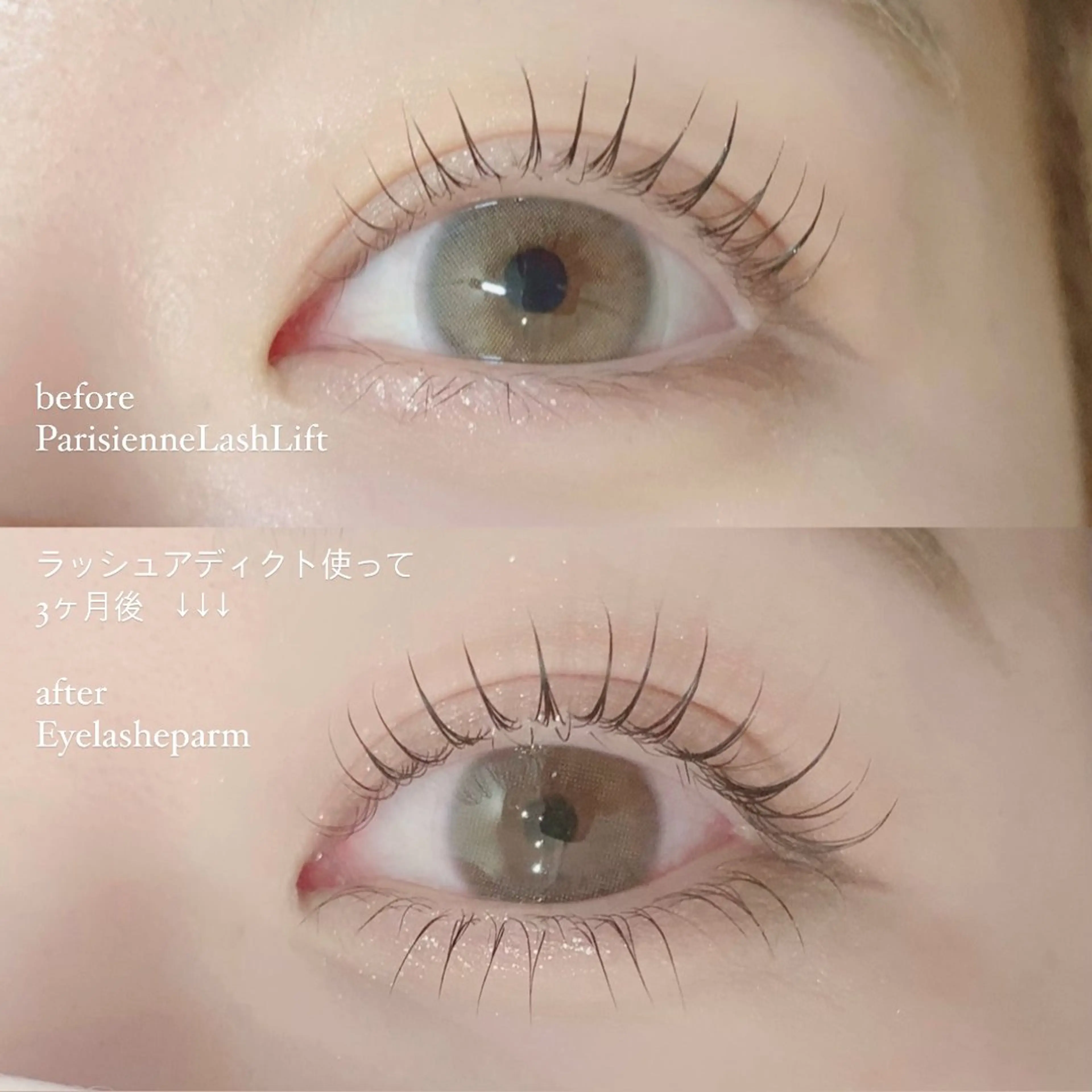 パーマ ウルム川越 サイトウのマツエク・マツパデザイン