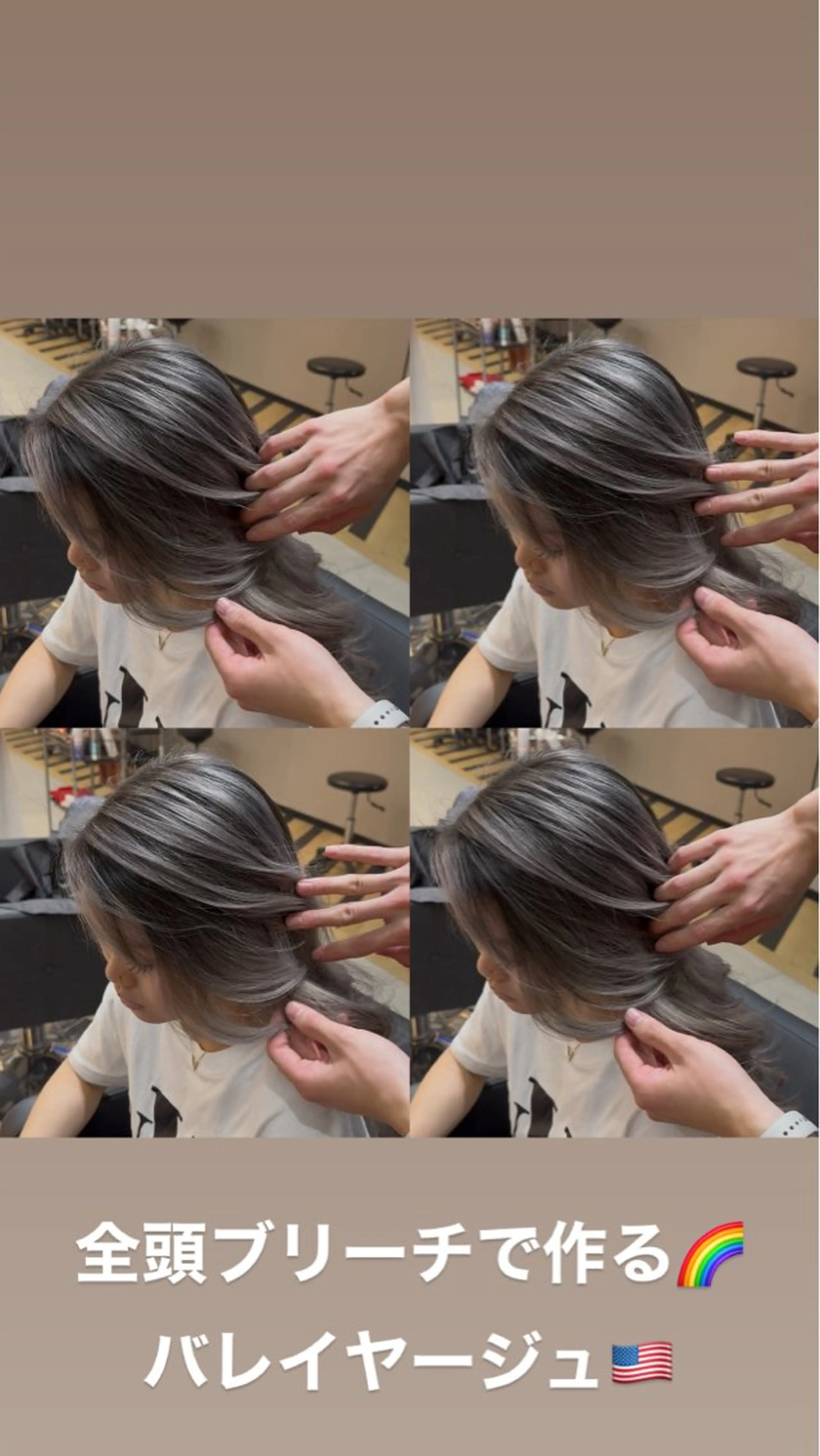 ロング レイヤーカット ラピス大阪アメ村店所属・大阪ハイトーン✨ 🇺🇸髪質改善🌴のヘアスタイル