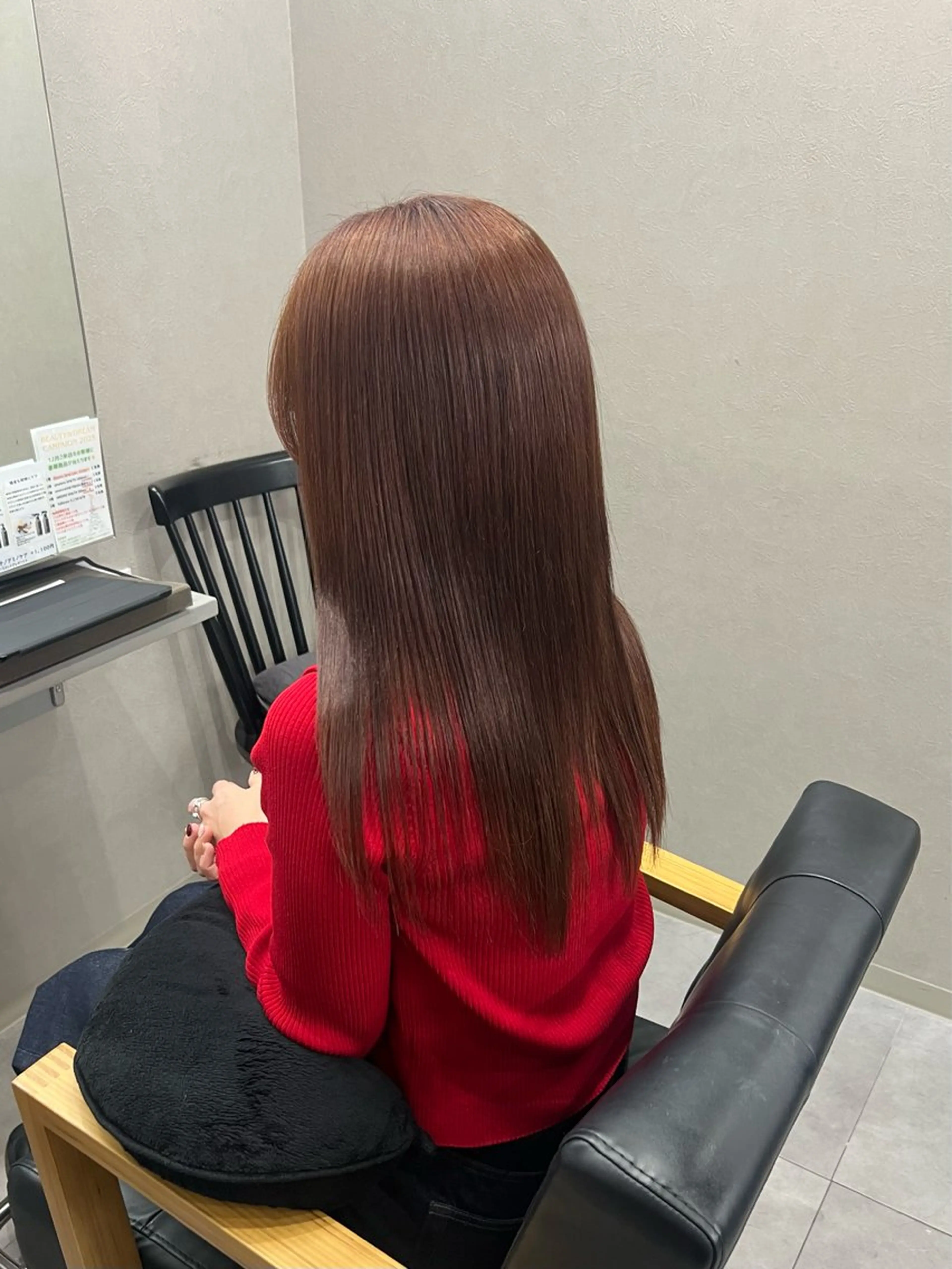 カラー＋インボーントリートメントの写真