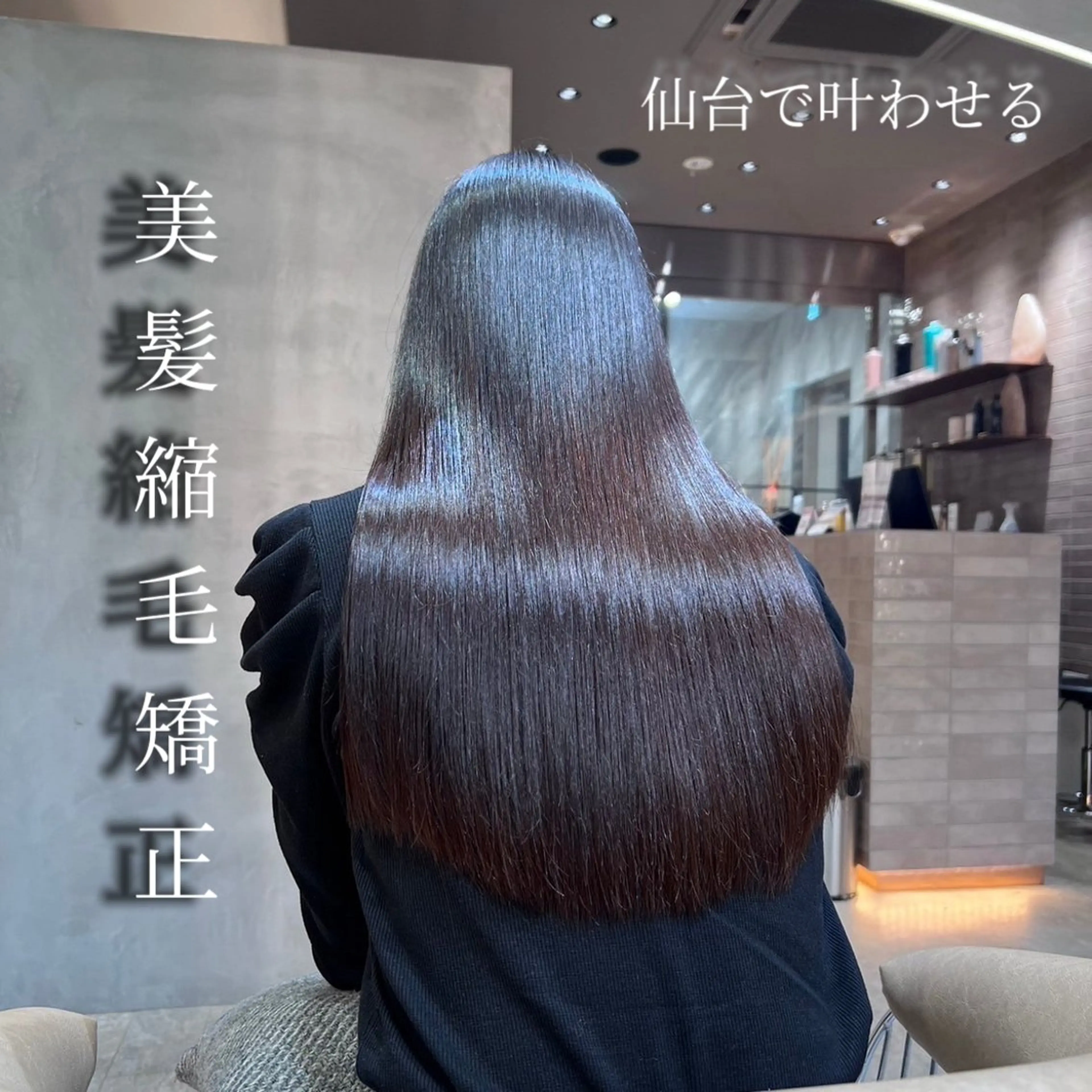 ロング カット ヘアカラー 縮毛矯正 トリートメント Reve by lond所属・レイヤー／韓国／縮毛 矯正／🎀笑  璃のヘアスタイル