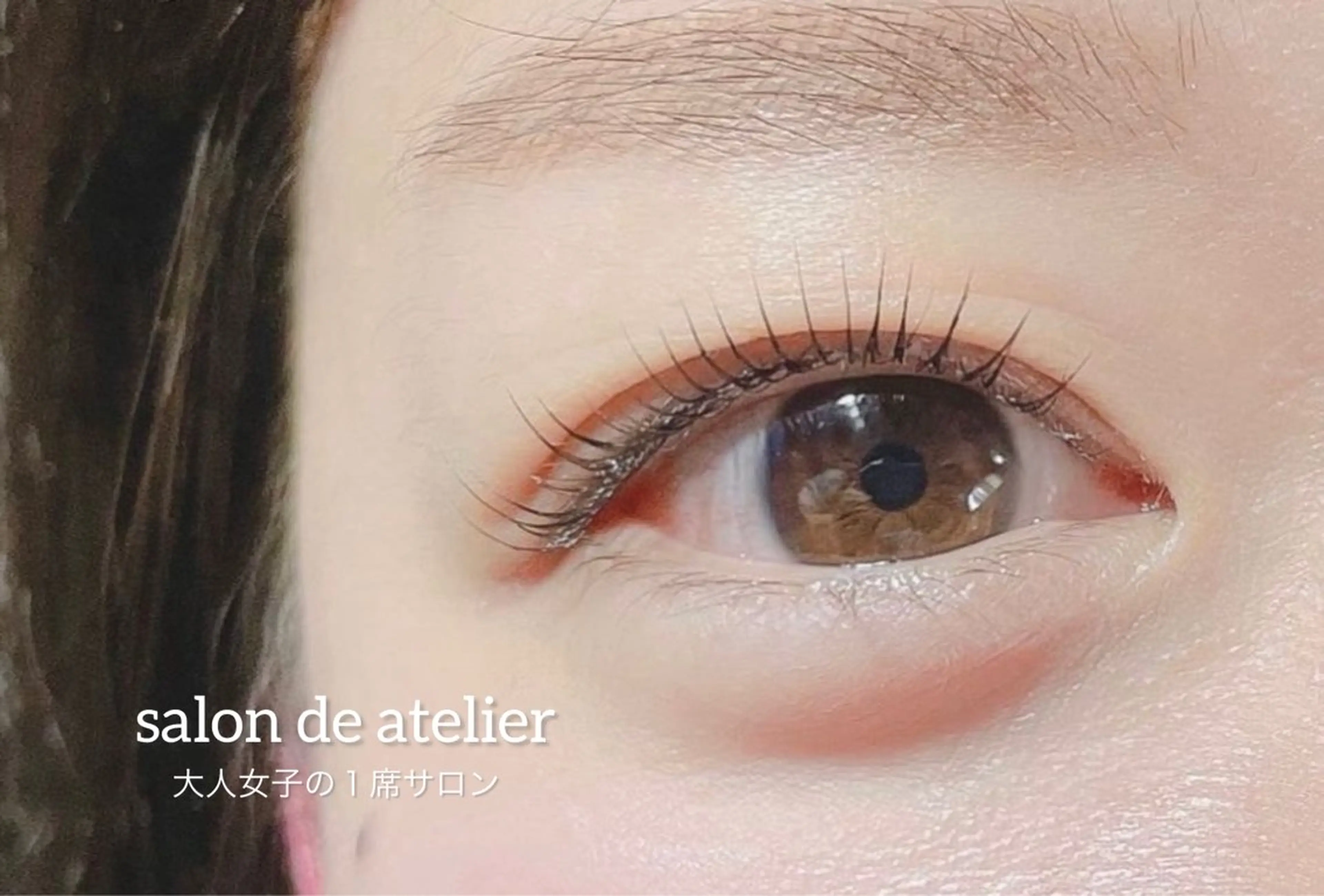 マツエク・マツパ サロンデアトリエ 愛沙花のマツエク・マツパデザイン