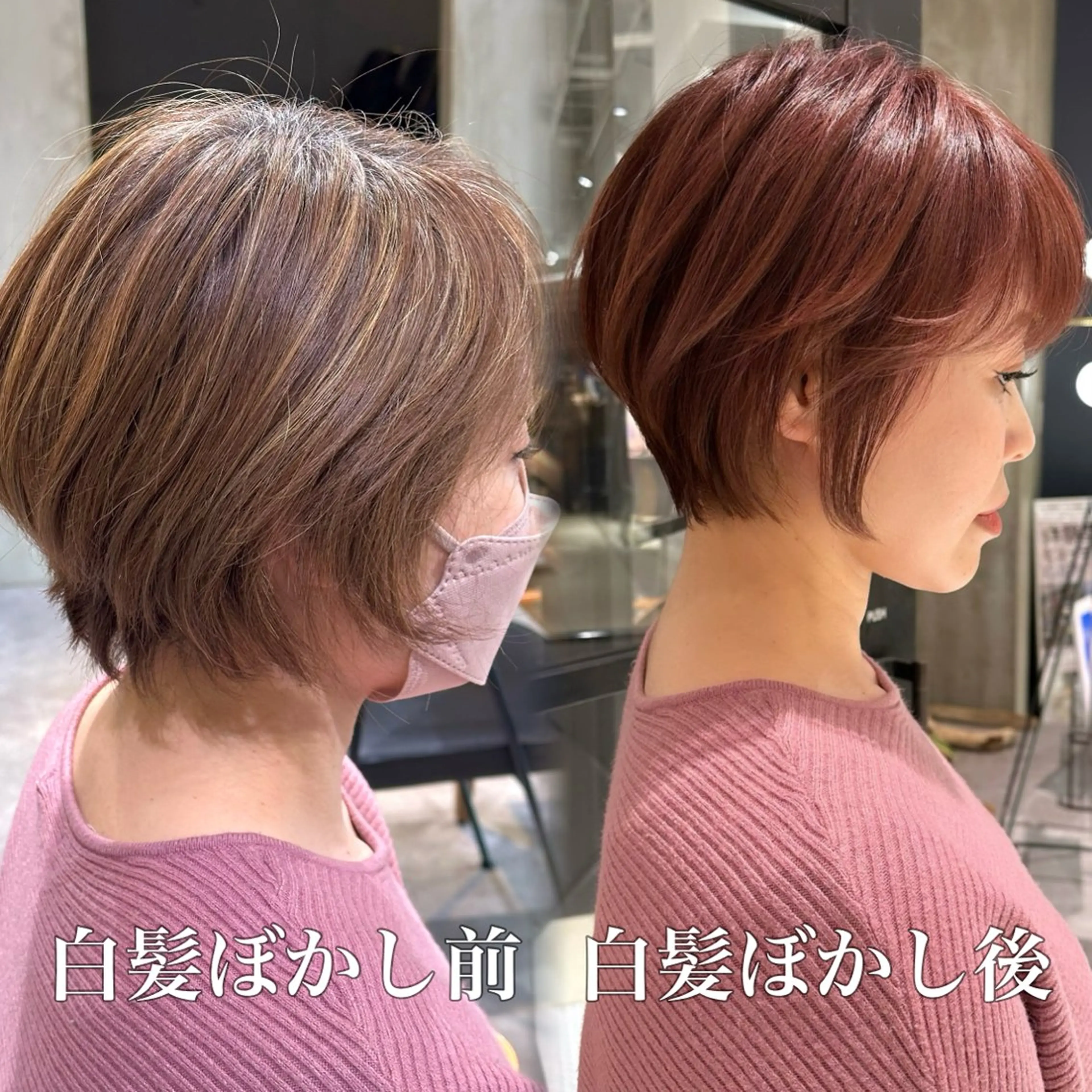 ショート カラー ヘアカラー Defi梅田 岡 宗杜のヘアスタイル