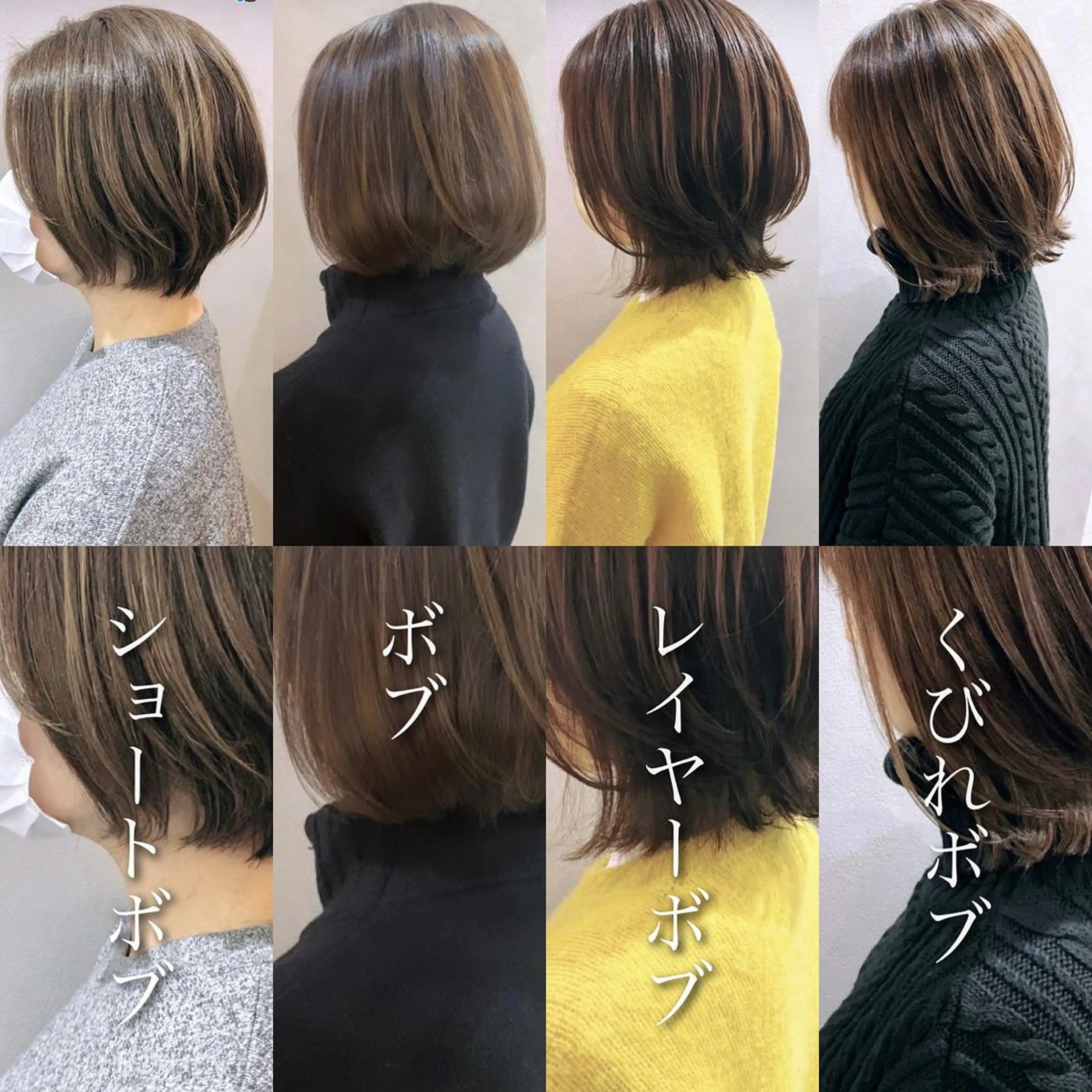 ミディアム ボブ カット ヘアカラー トリートメント トップスタイリスト 江口 稜亮のヘアスタイル