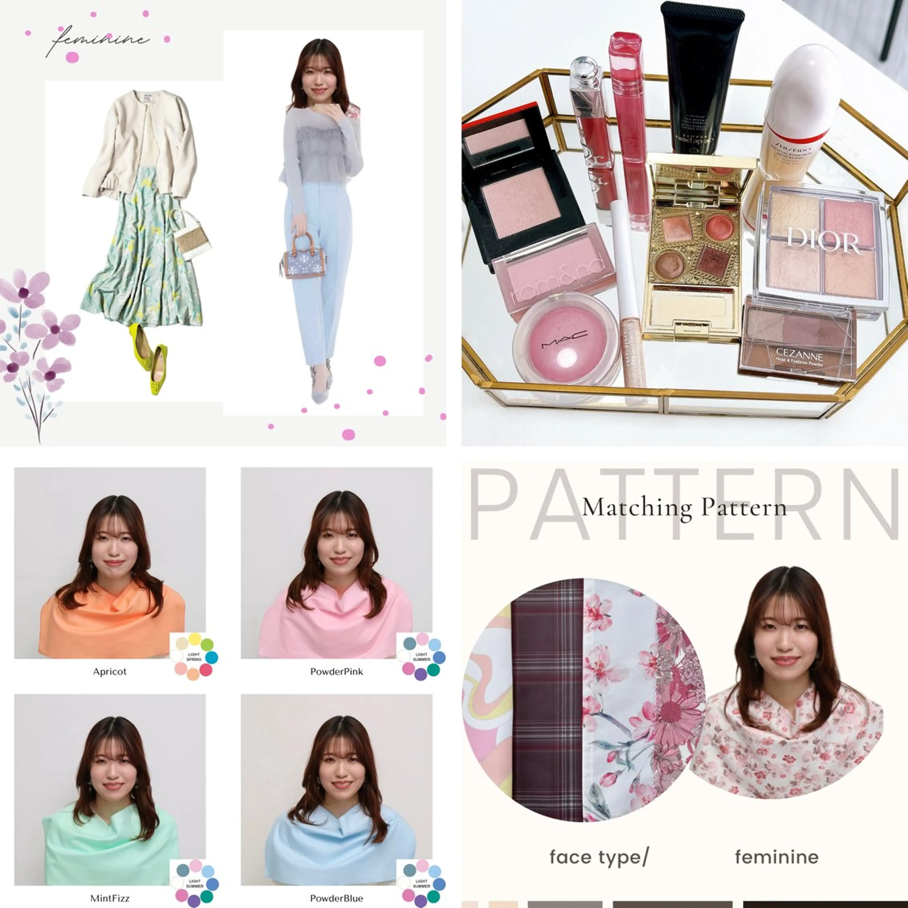 パーソナルカラー診断 骨格診断 顔タイプ診断 Surely シュアリーのその他イメージ