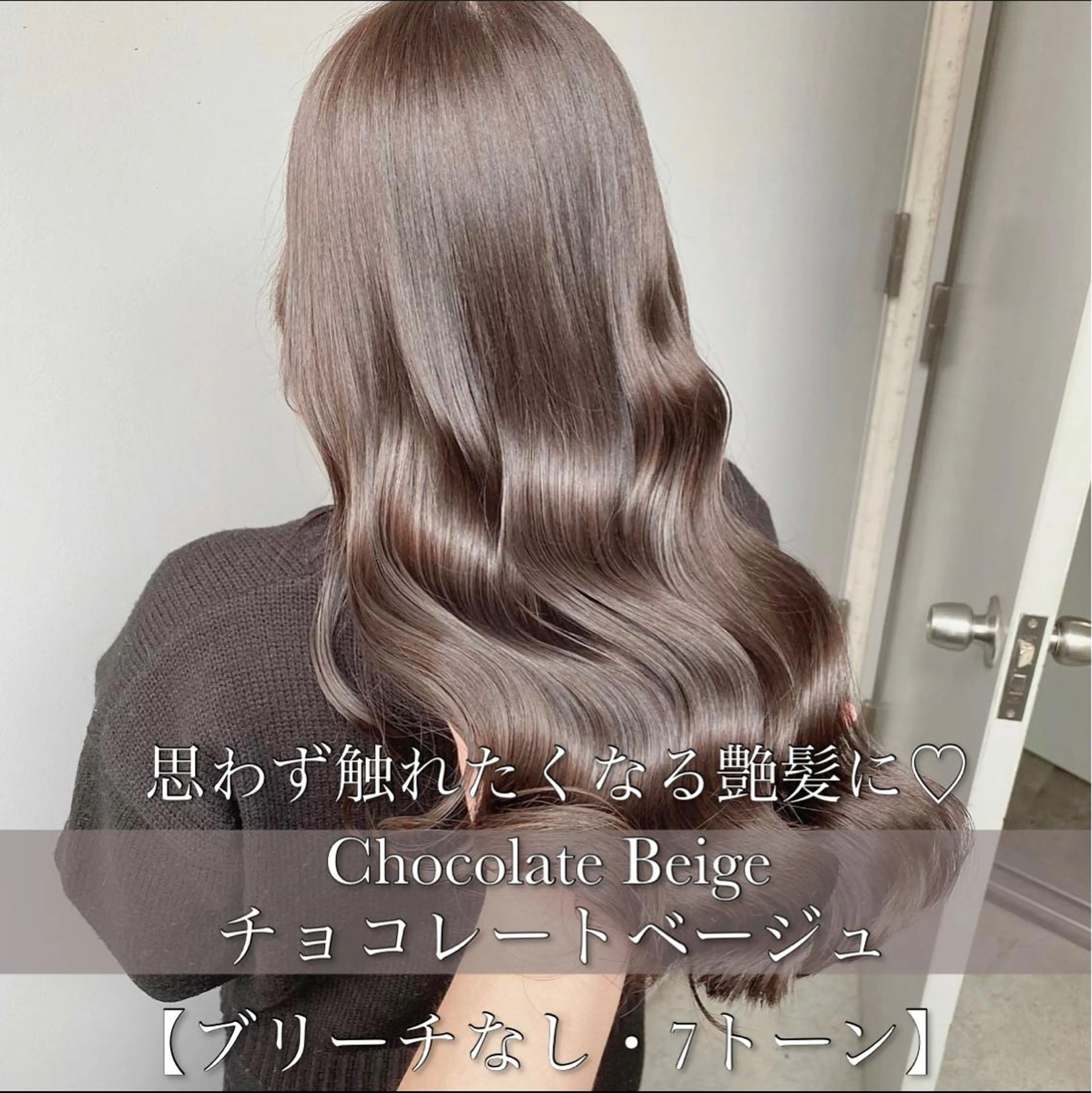 カラー ヘアカラー 🔷似合わせのプロ KUMA🔷のヘアスタイル