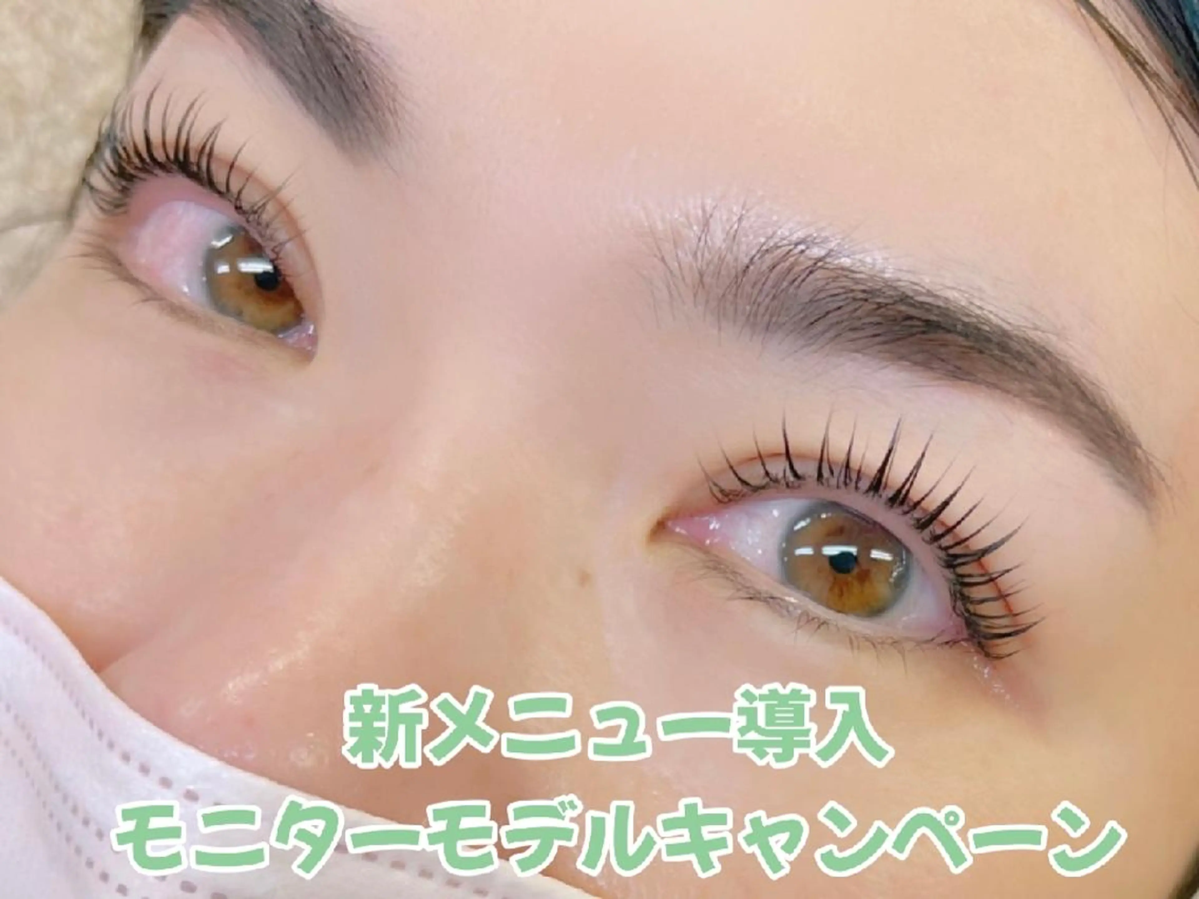 マツエク・マツパ マツパ Bianca名駅 Sugawaraのマツエク・マツパデザイン