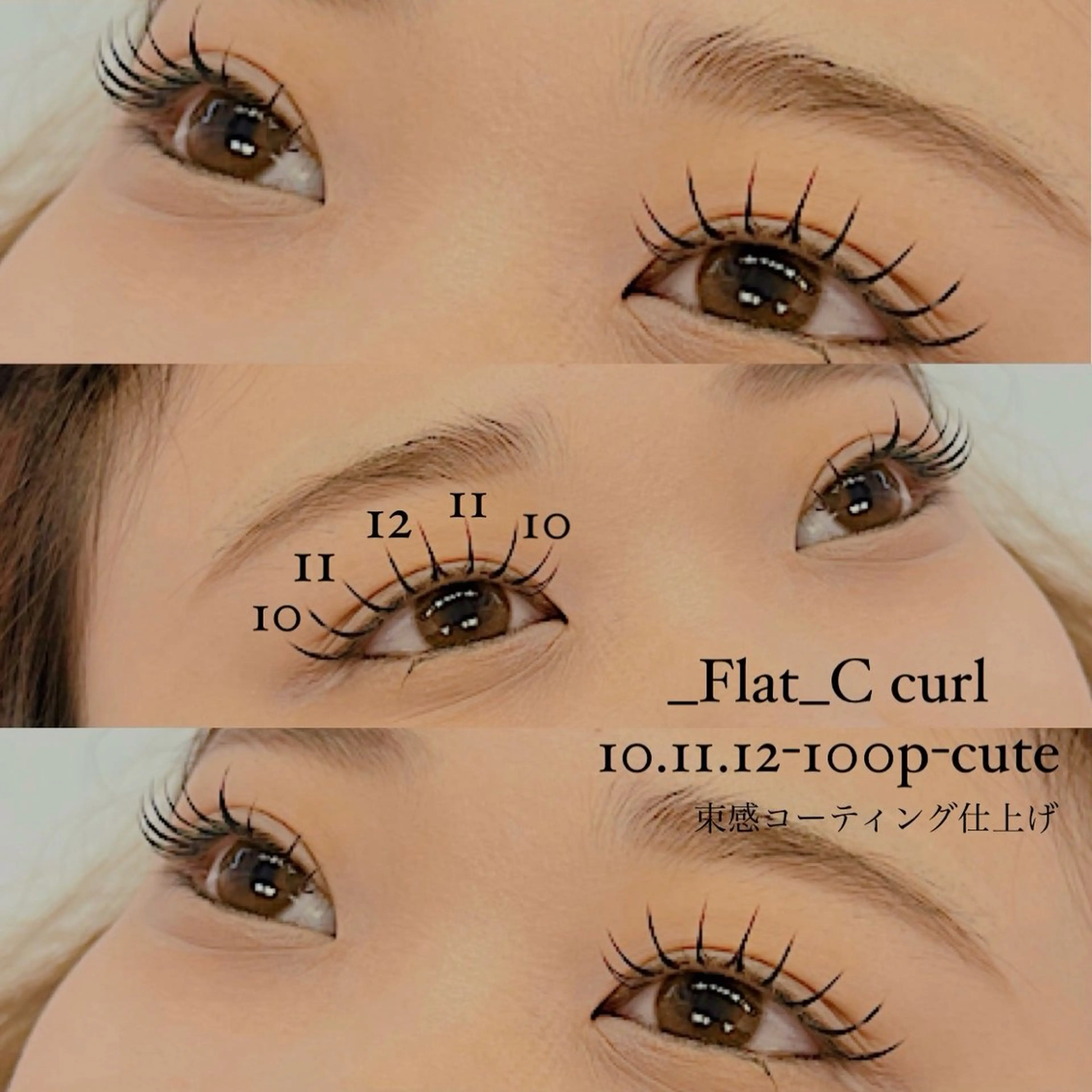 マツエク・マツパ MAQUIA倉吉店 ・北村のマツエク・マツパデザイン