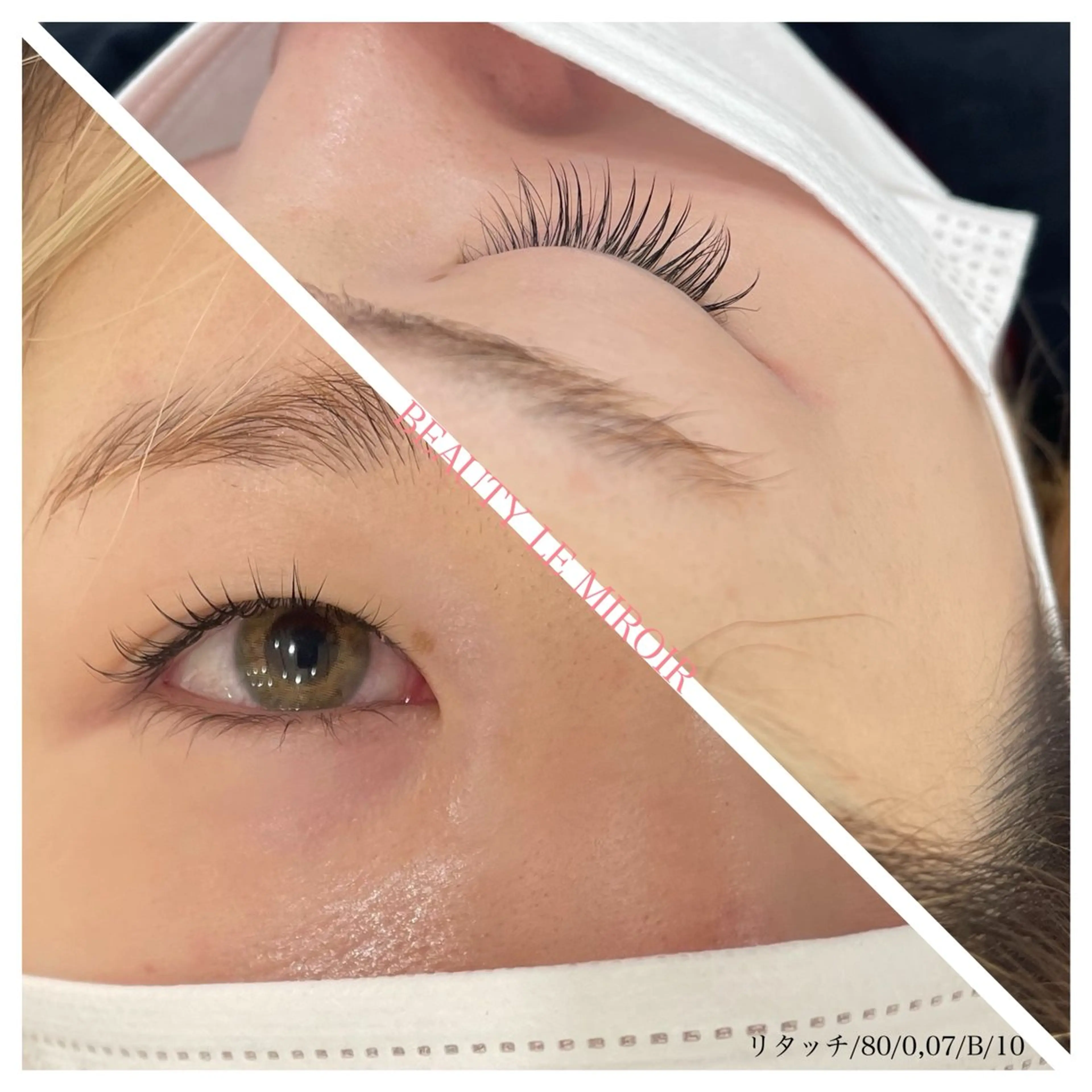 マツエク・マツパ ビューティー ミロワールのエステ・リラクイメージ