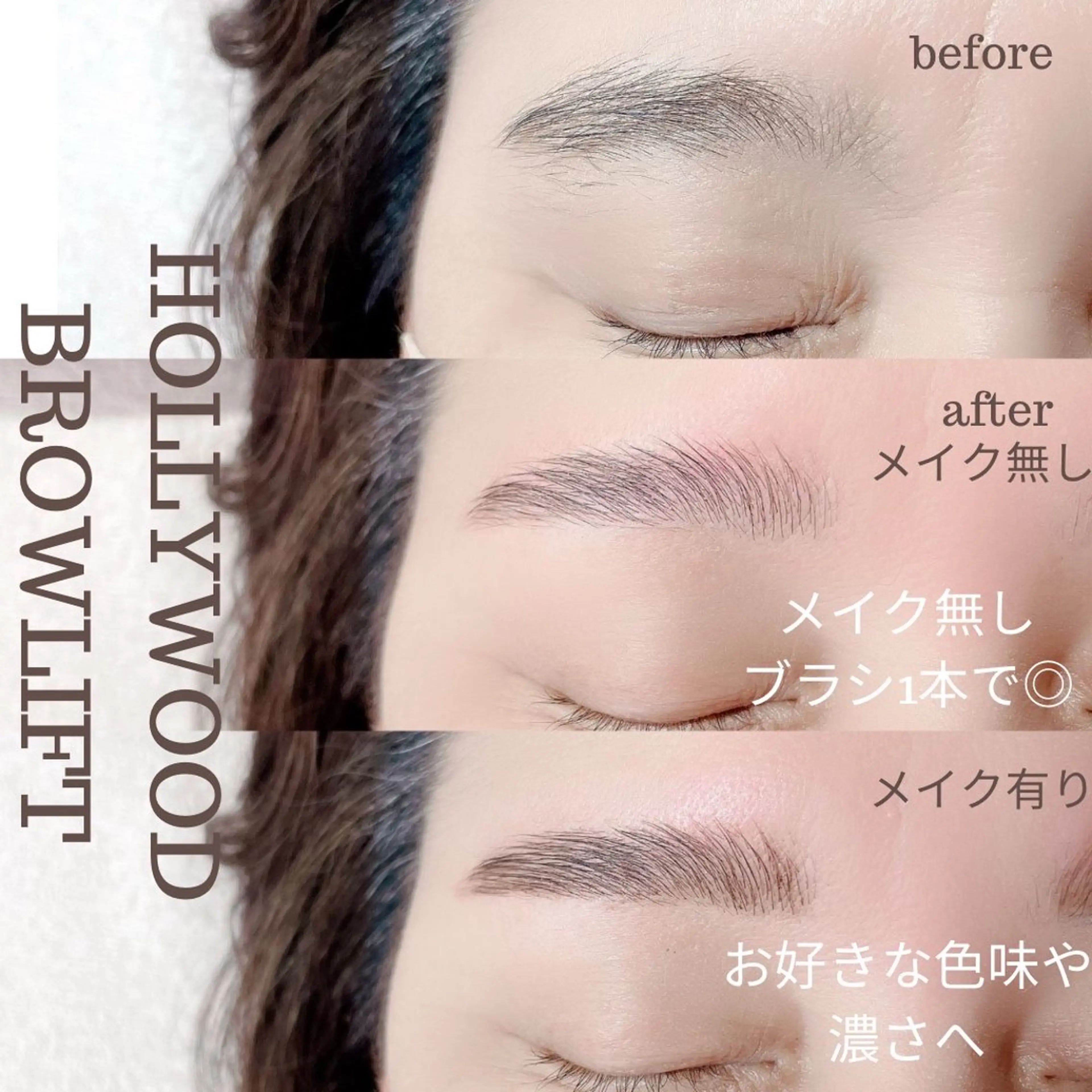 アイブロウ eyelash salon Dollのマツエク・マツパデザイン