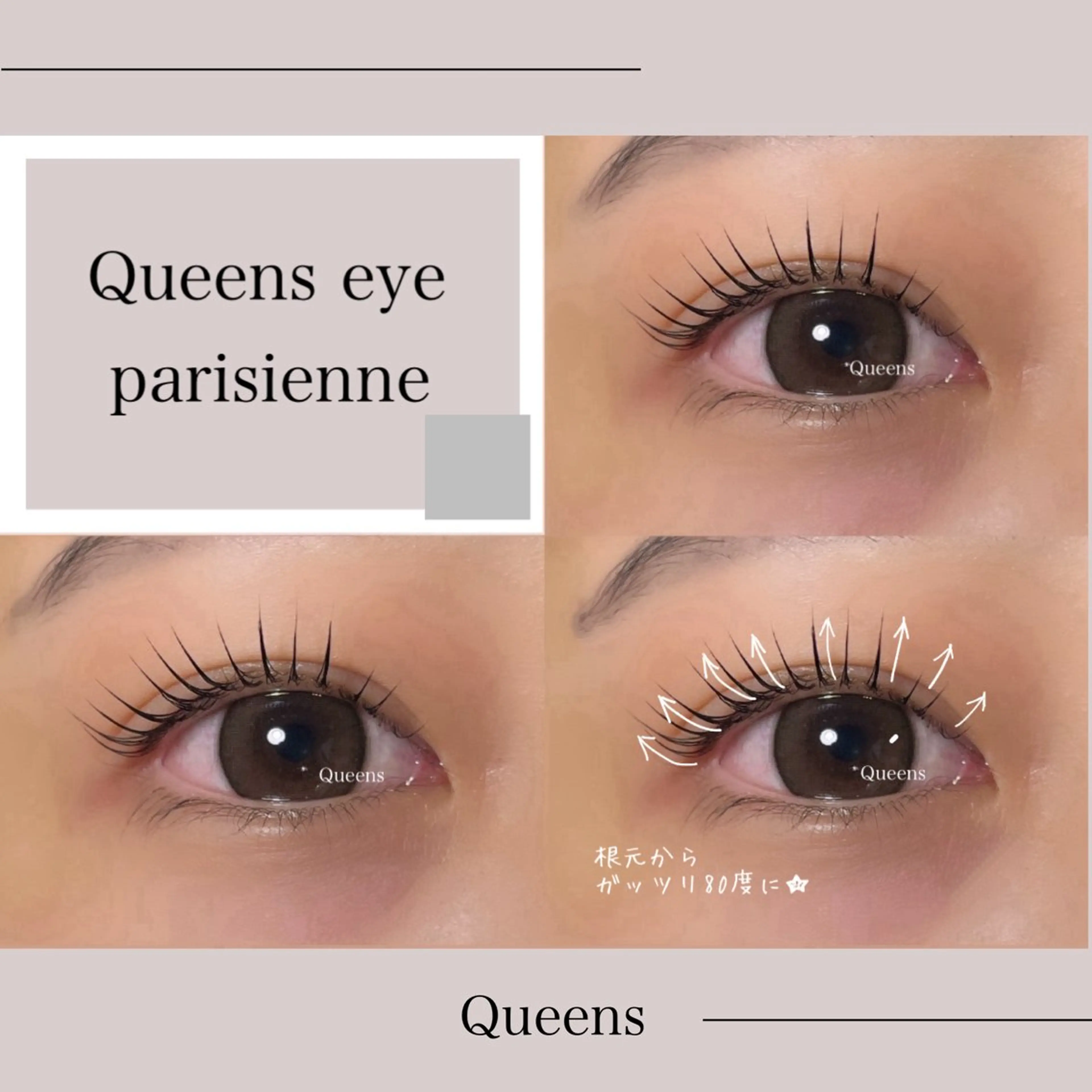 マツエク・マツパ Queens所属・Queens eyeの眉毛・アイブロウイメージ