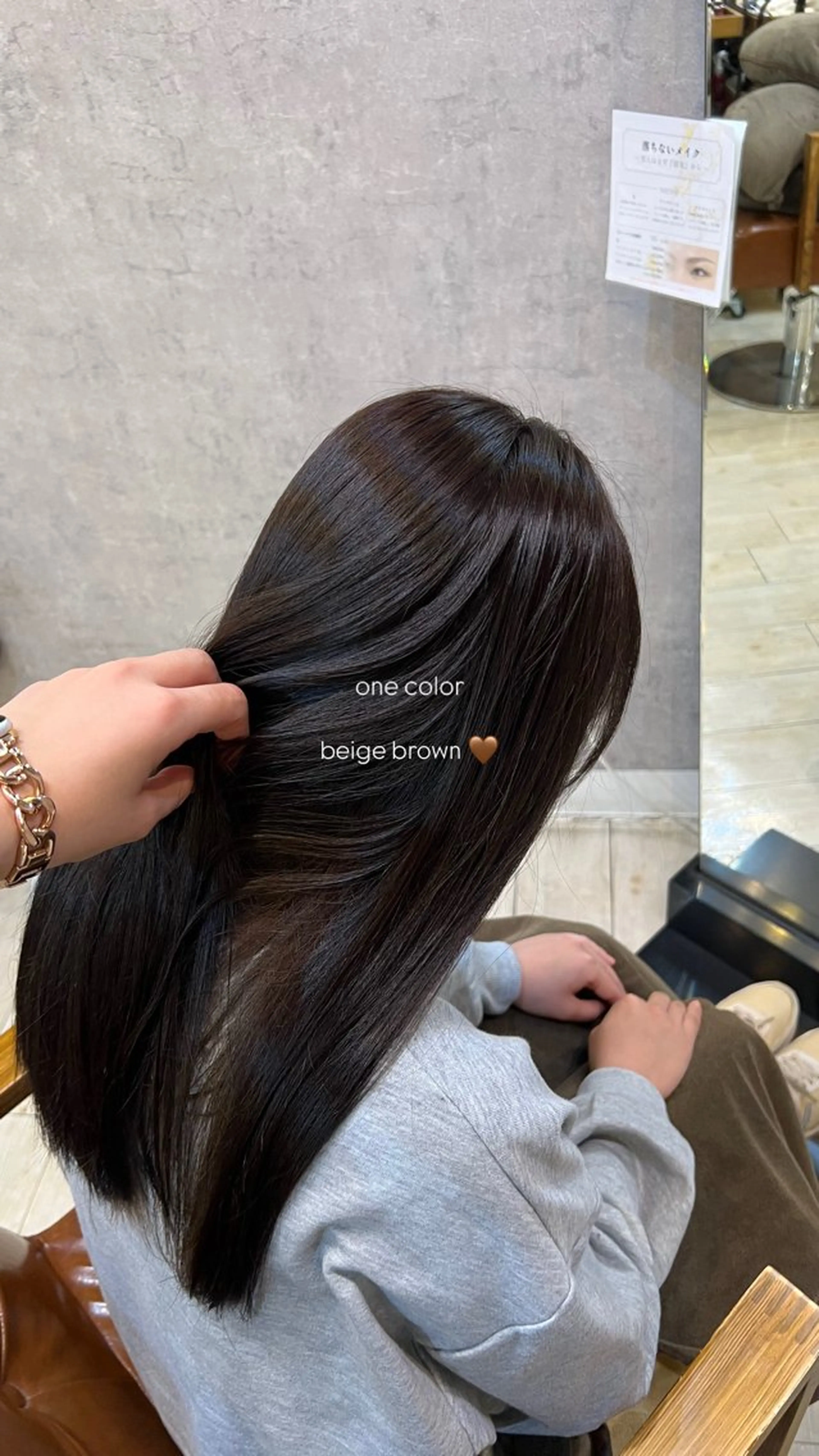 ロング ヘアカラー トリートメント 近江流奈☆透明感カラ ー☆髪質改善☆のヘアスタイル