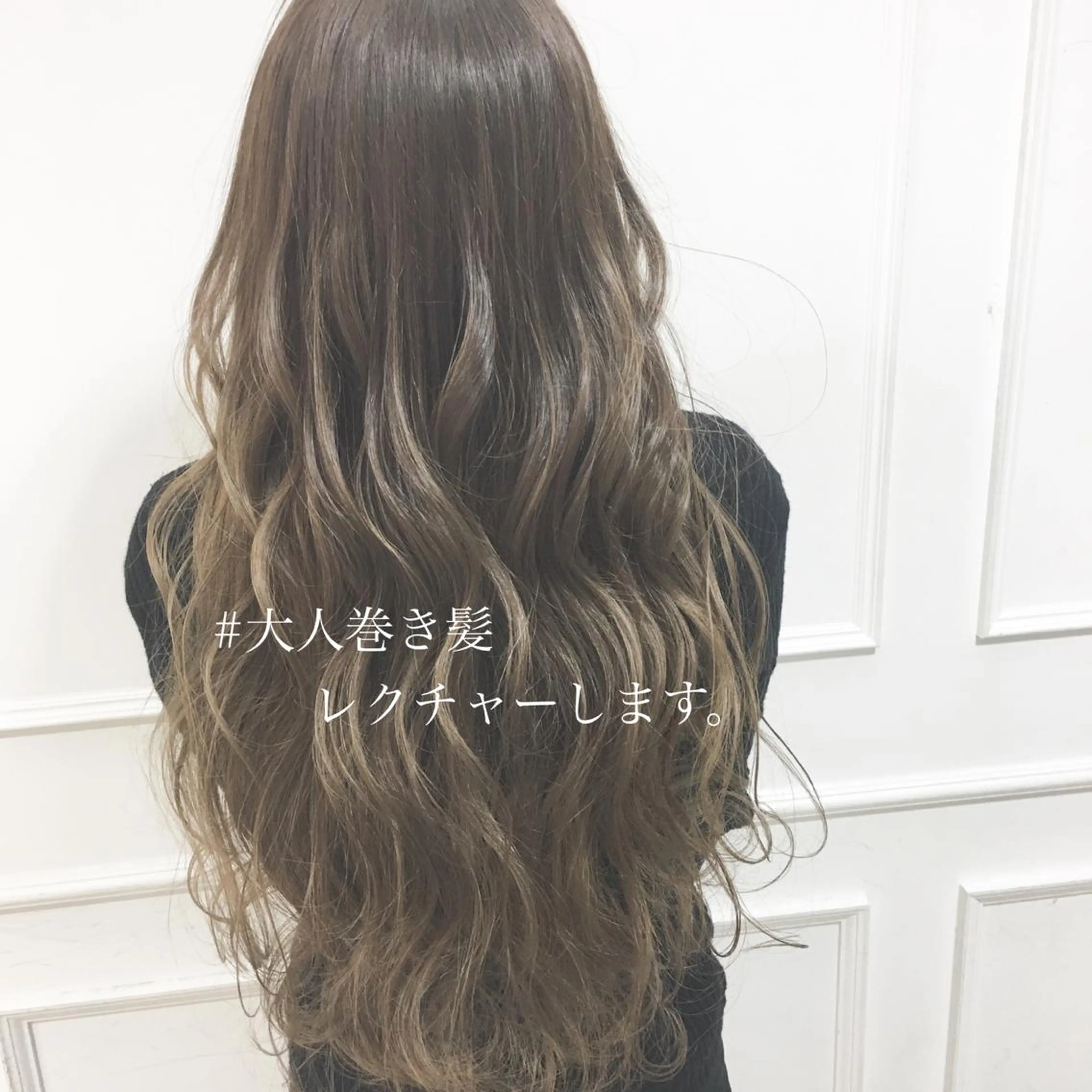 ロング カラー ヘアアレンジ グレージュ ボブ 小顔カット ◆感動口コミ/最小顔 理論カット◆森口 峻のヘアスタイル