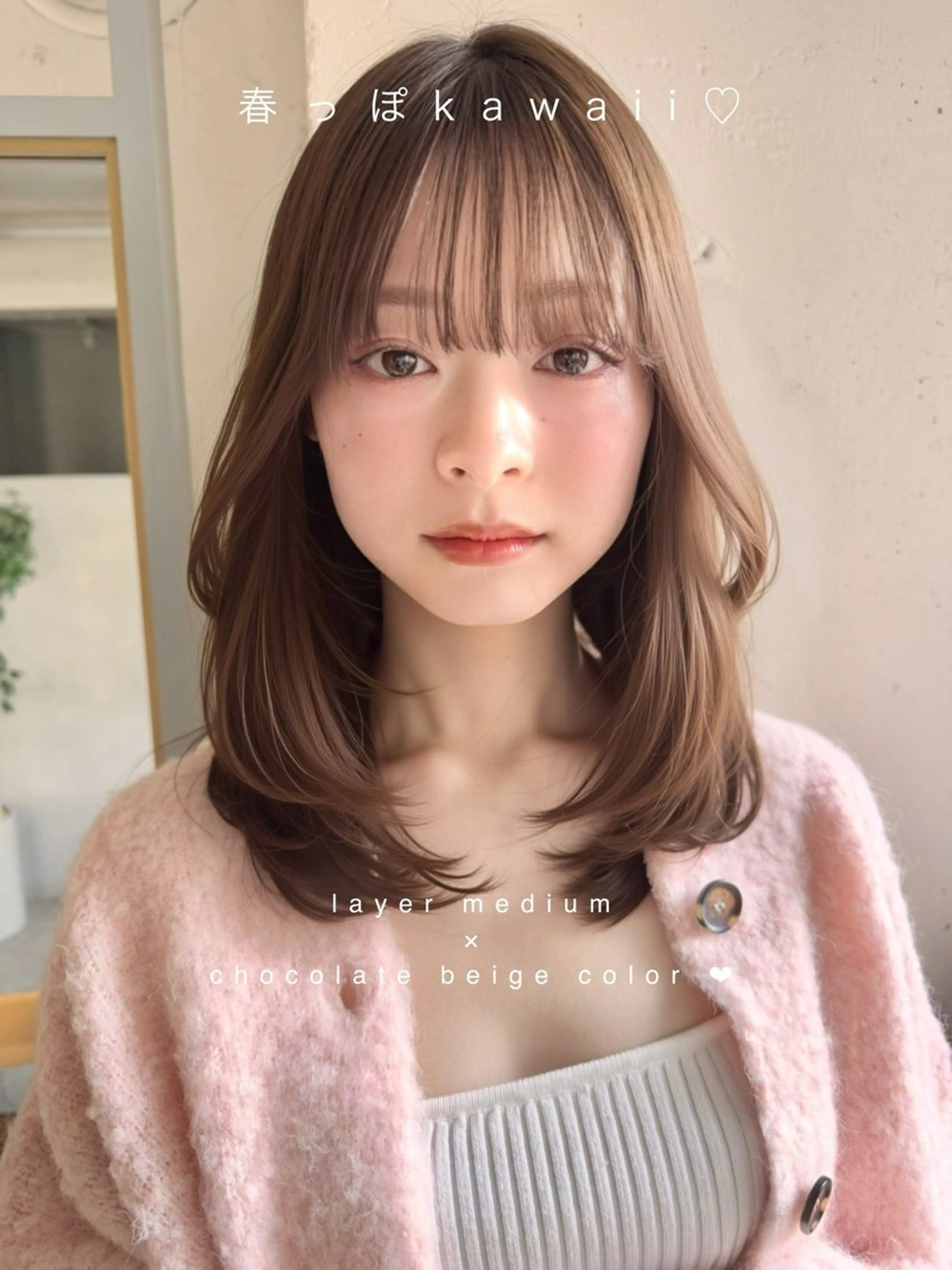 ミディアム カット ヘアカラー トリートメント SALOWIN表参道ANNEX店所属・表参道🪞艶髪育成 🤍mizukiのヘアスタイル