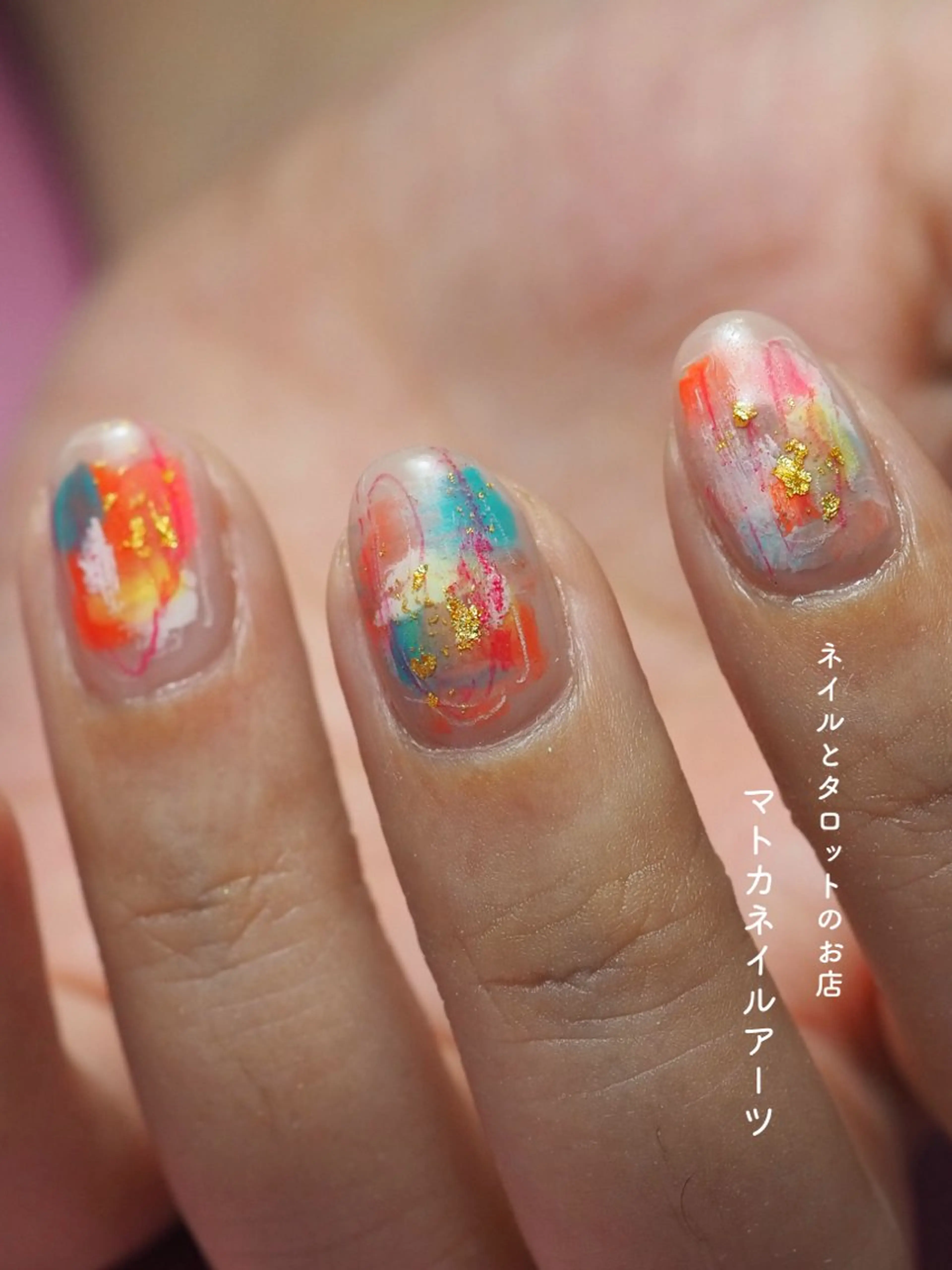 ネイル アートネイル オーロラネイル 成人式 マグネットネイル ニュアンスネイル ネイルとタロット/ ユウのその他イメージ