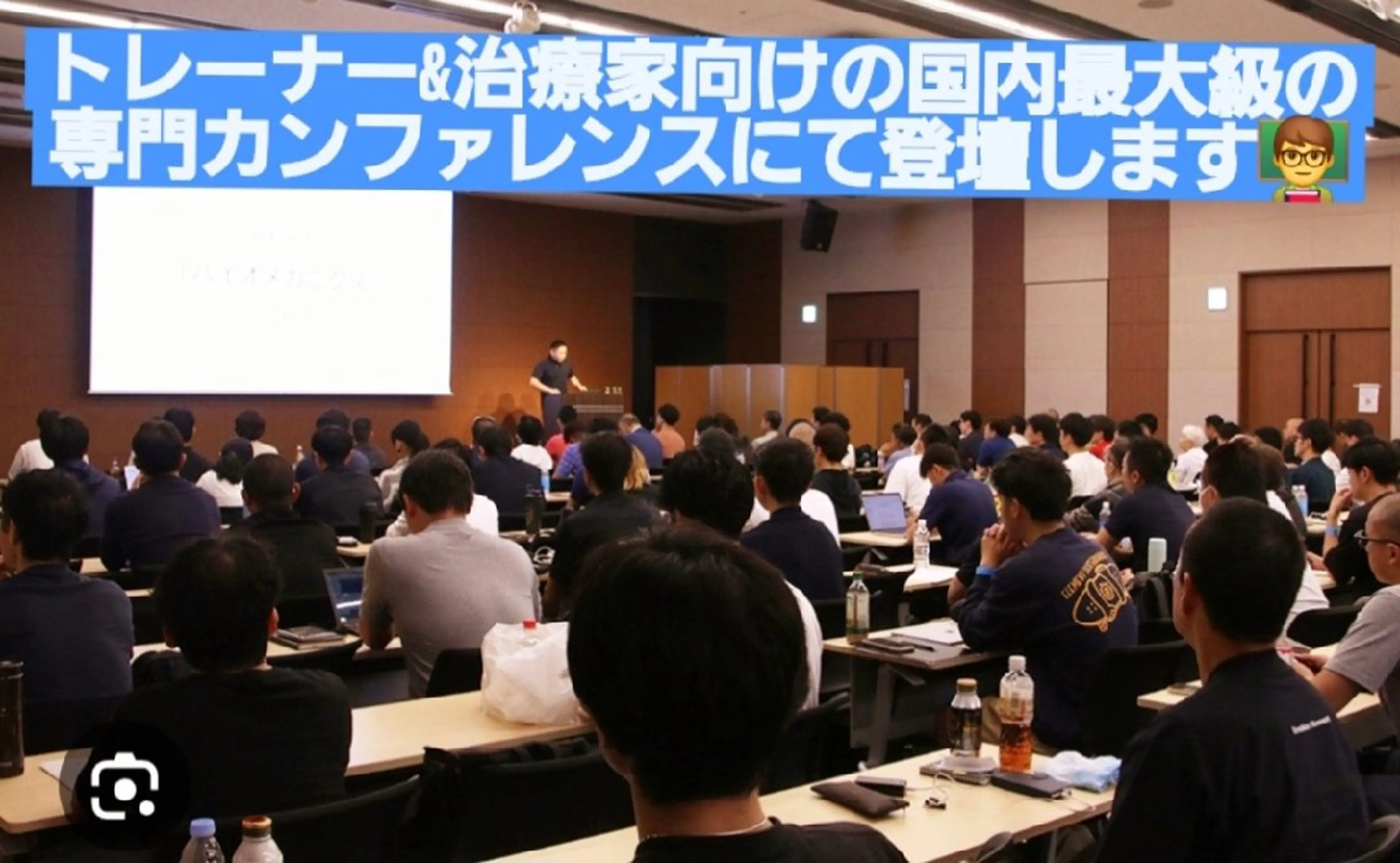 Comfortablebody所属・卒業生100名㊗️ 専門学校の講師⭐のエステ・リラクイメージ