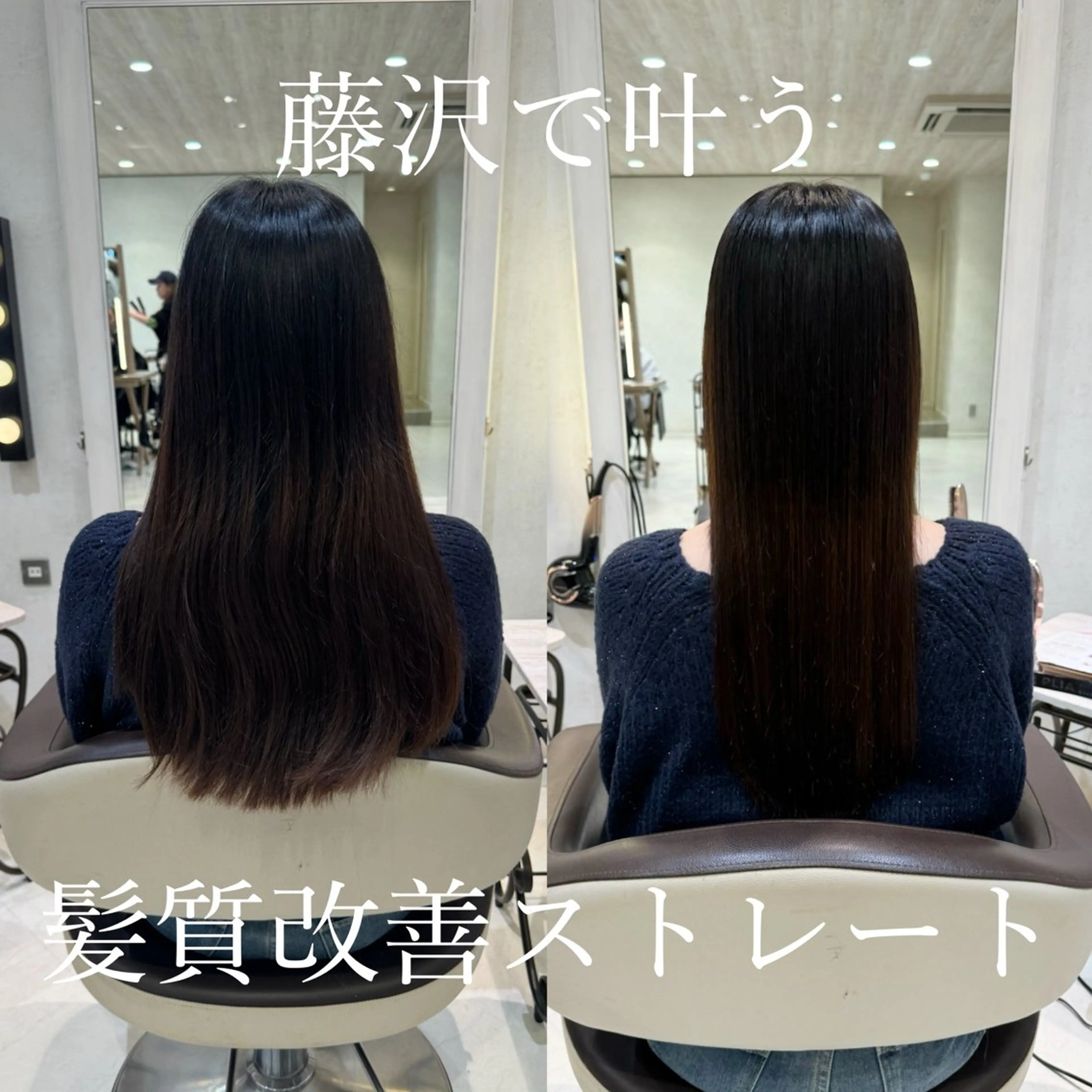 ロング パーマ ストレートパーマ 艶カラー/暖色カラー /透明感/ryutoのヘアスタイル