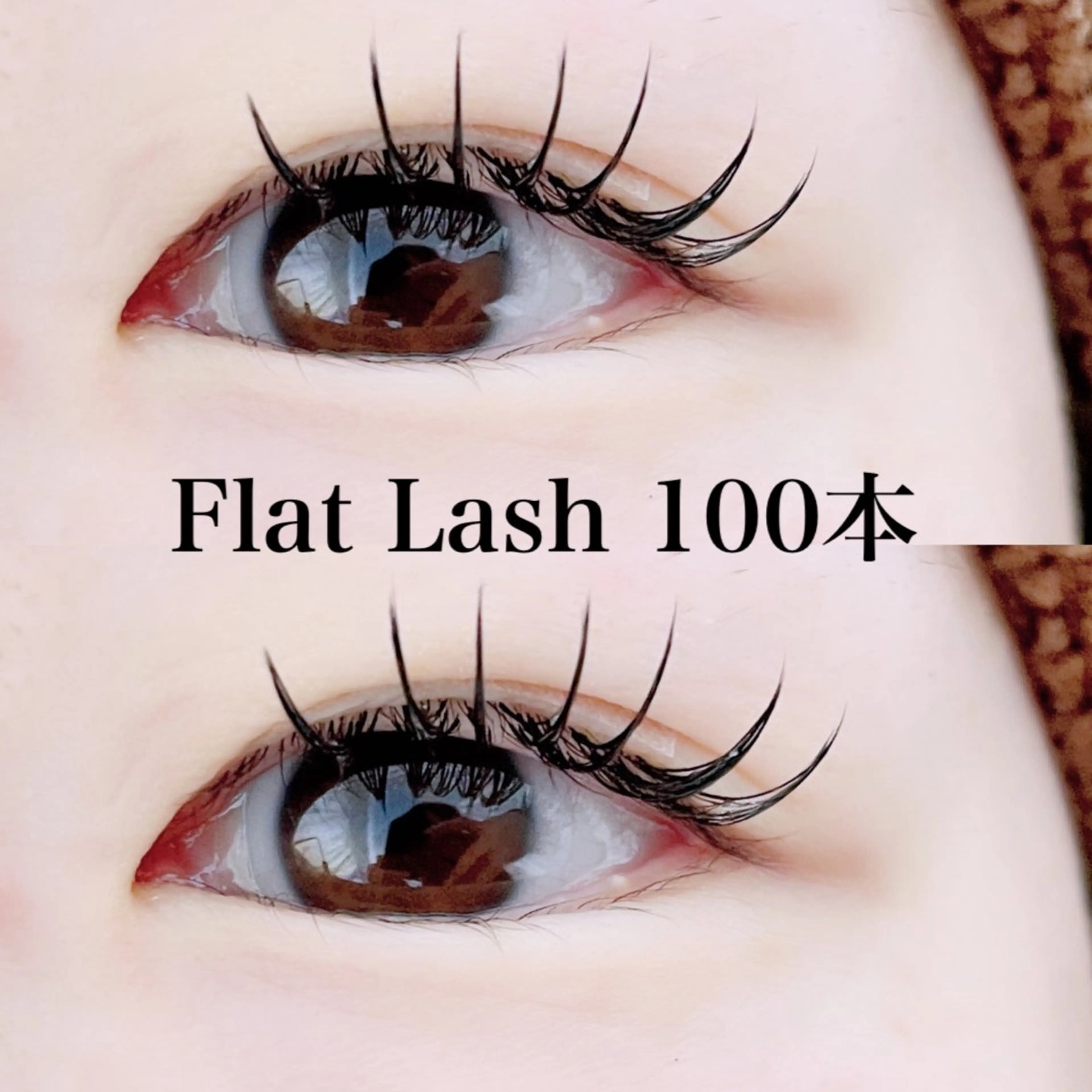 マツエク・マツパ Le'a first 梅田2号店所属・Le'a first 梅田2号店　momoのマツエク・マツパデザイン