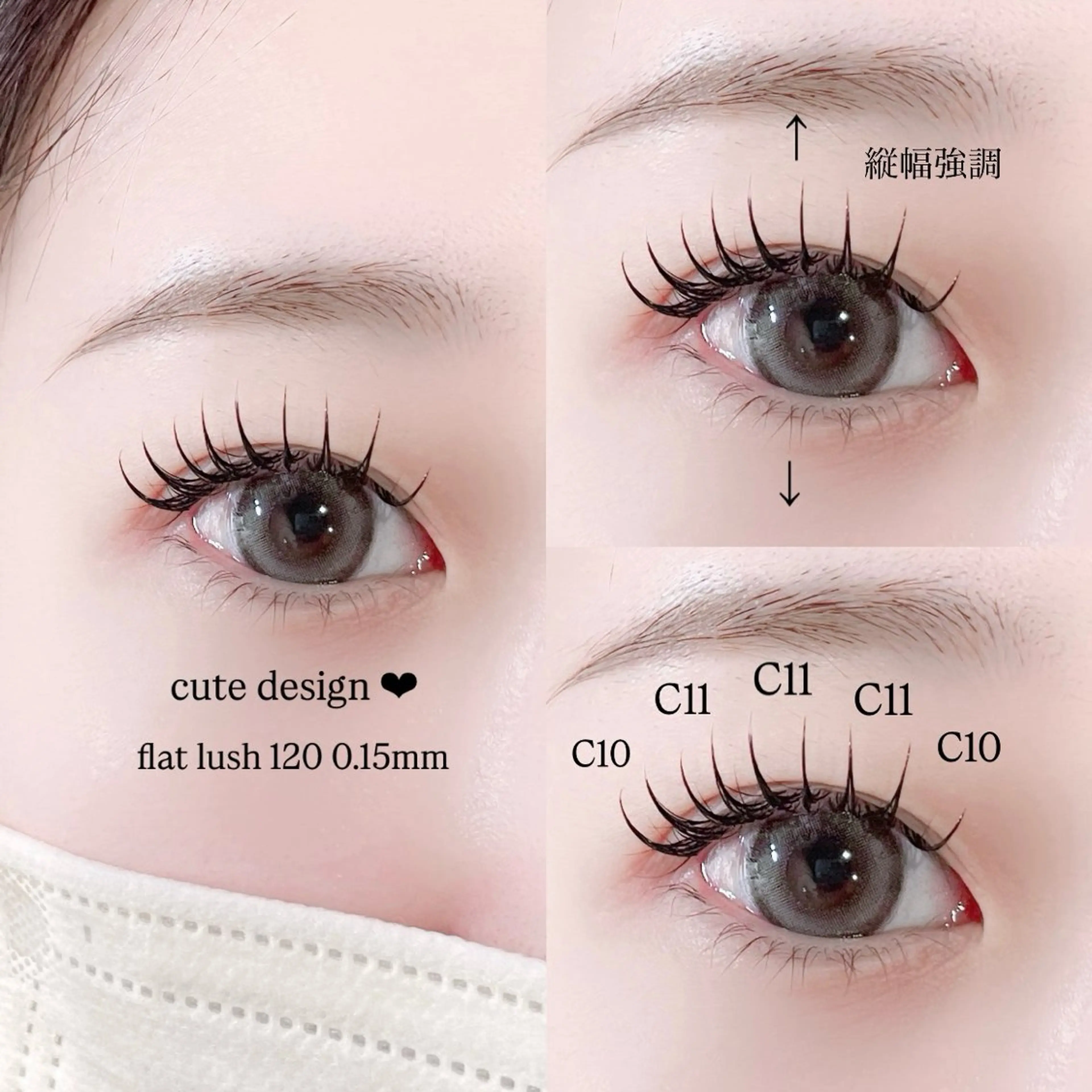 マツエク・マツパ マツエク Sacco 栄店 草田のマツエク・マツパデザイン