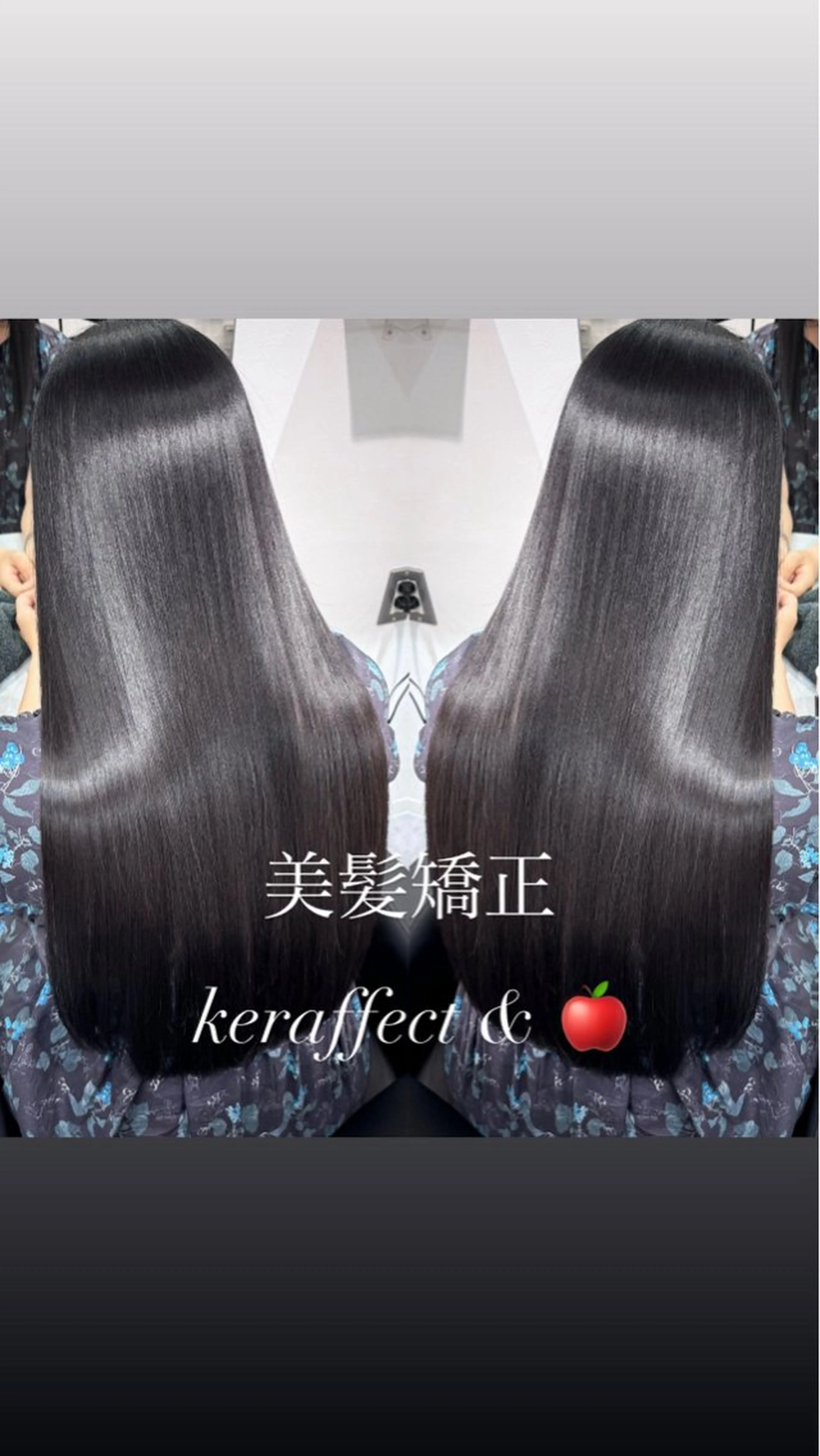 ロング くせ毛 髪質改善 縮毛矯正 トリートメント 🪞艶美髪🪞 髪質改善🎖️城彰人のヘアスタイル