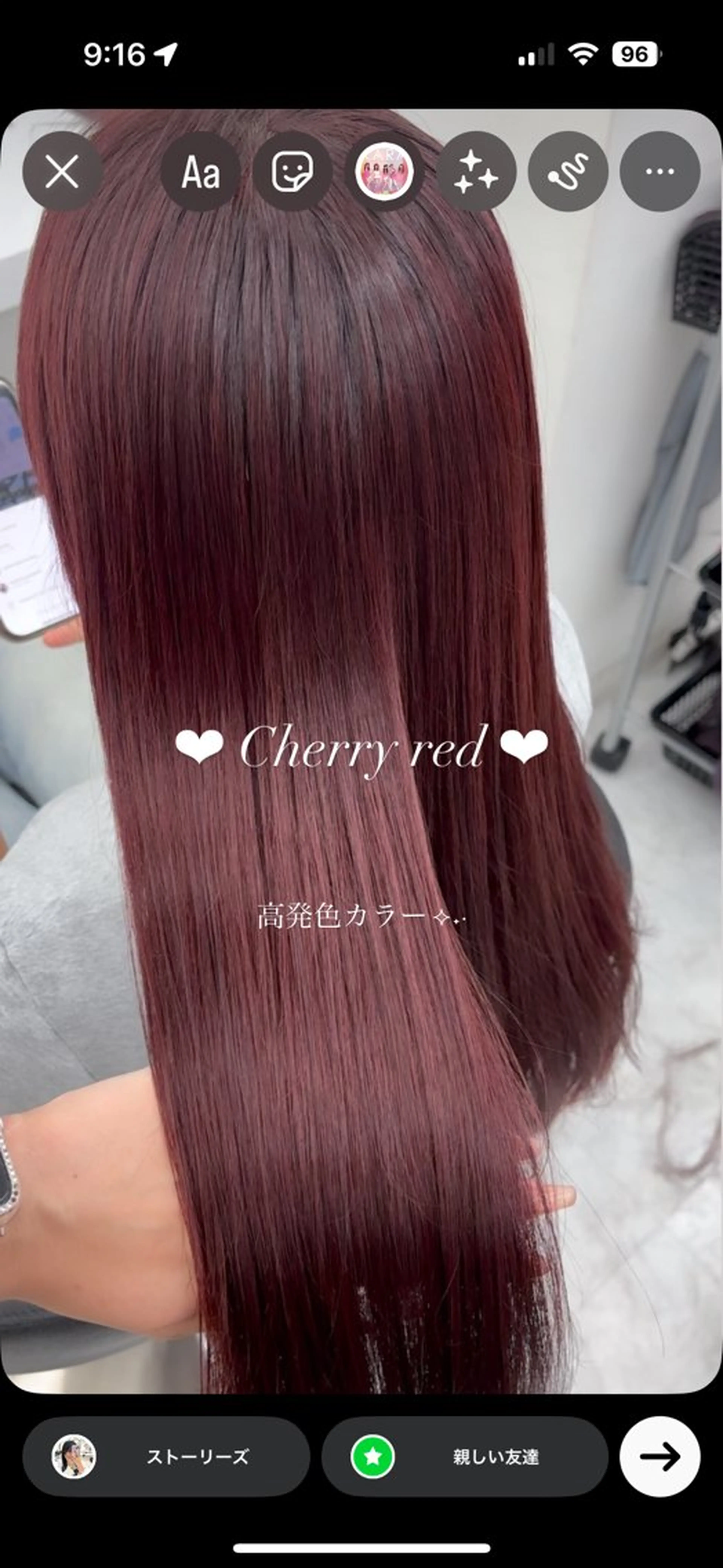 カラー かわいい艶髪🤍 れいな🤍のヘアスタイル