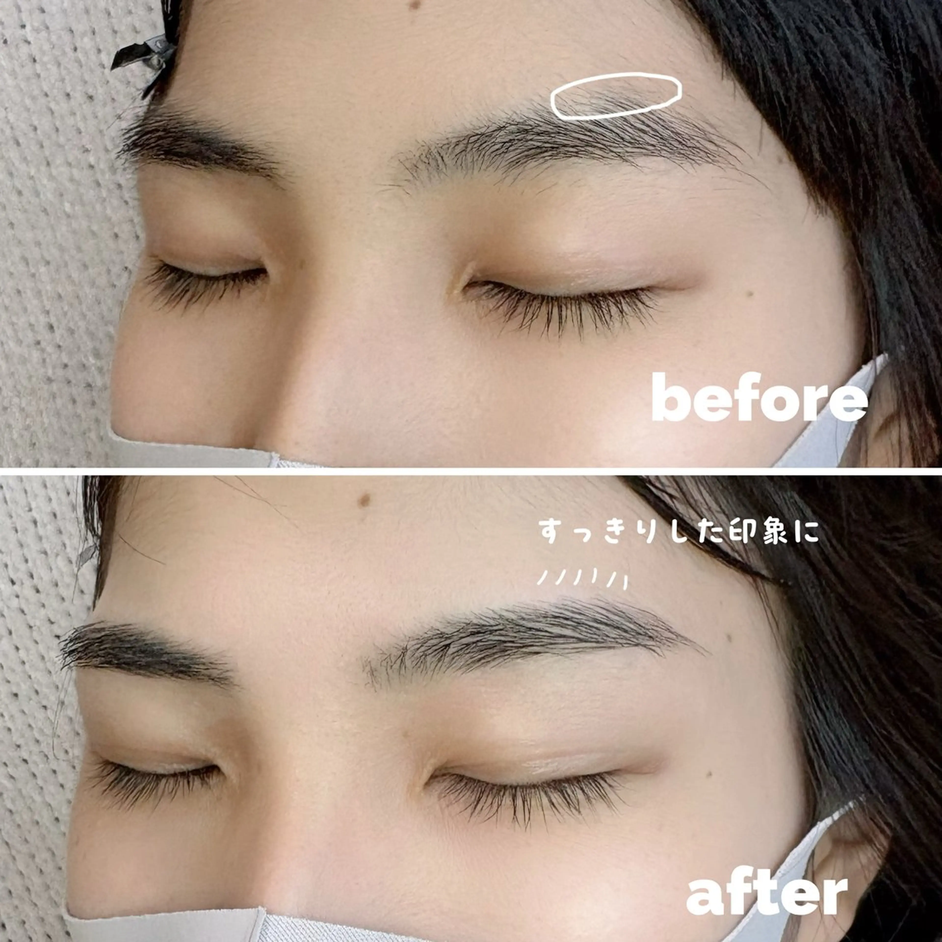 アイブロウ 眉毛ワックス脱毛 LAND🫧🎀 Ayakaの眉毛・アイブロウイメージ