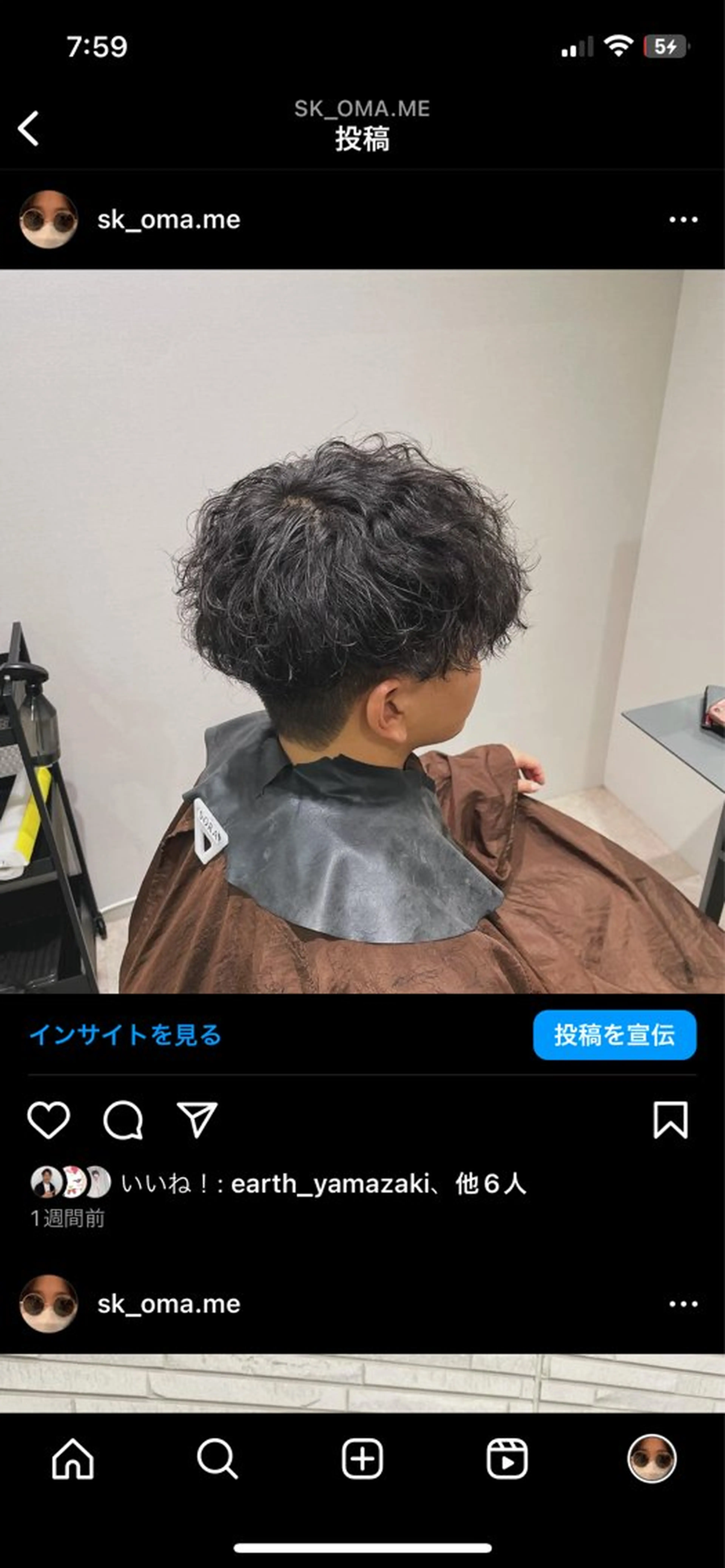 ショート パーマ メンズ メンズ特化型/高岡 近藤 空/EARTHのヘアスタイル