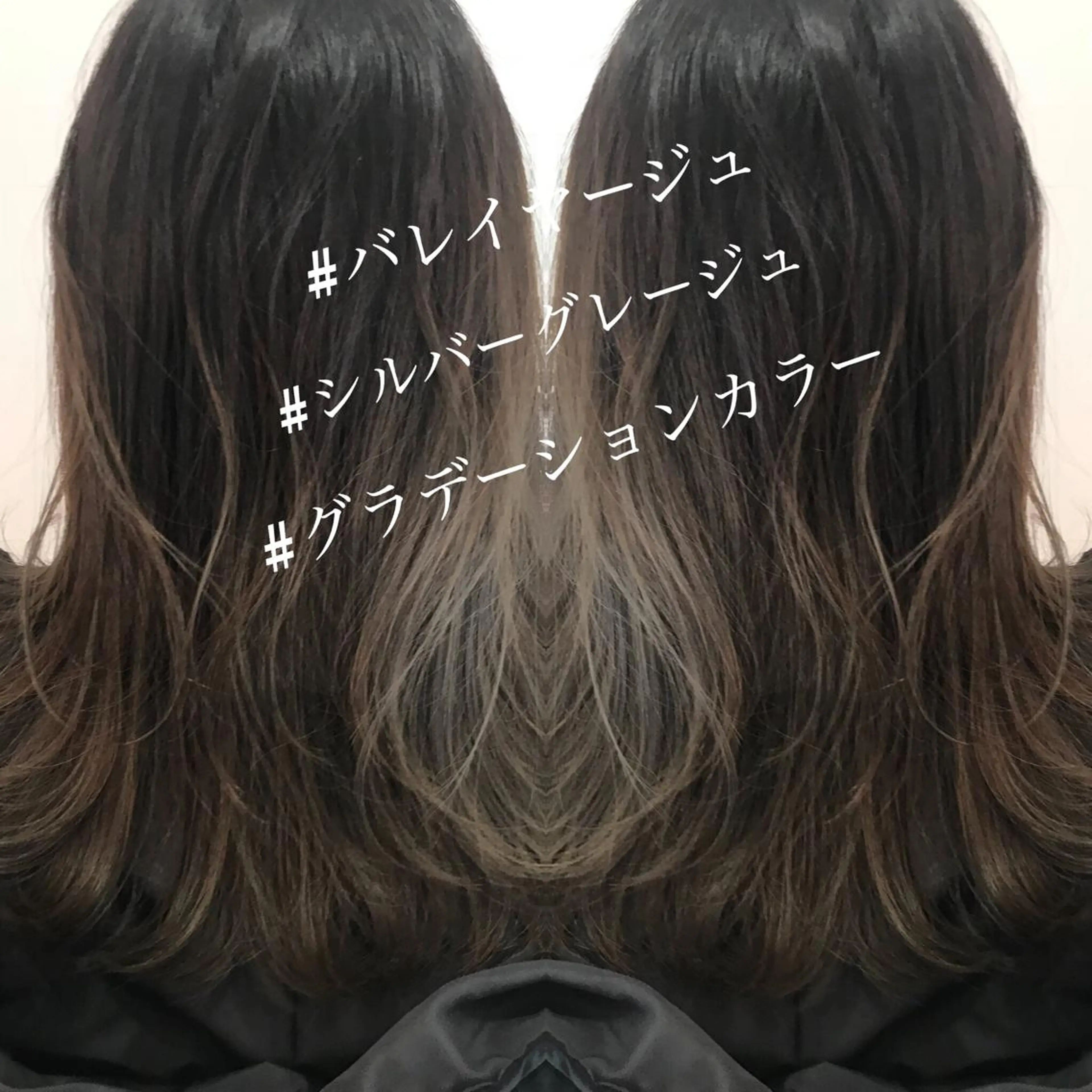 ミディアム カラー バレイヤージュ グラデーションカラー グレージュ シルバー シルバーグレージュ AILEE所属・ウルフカット レイヤーカット上柿のヘアスタイル