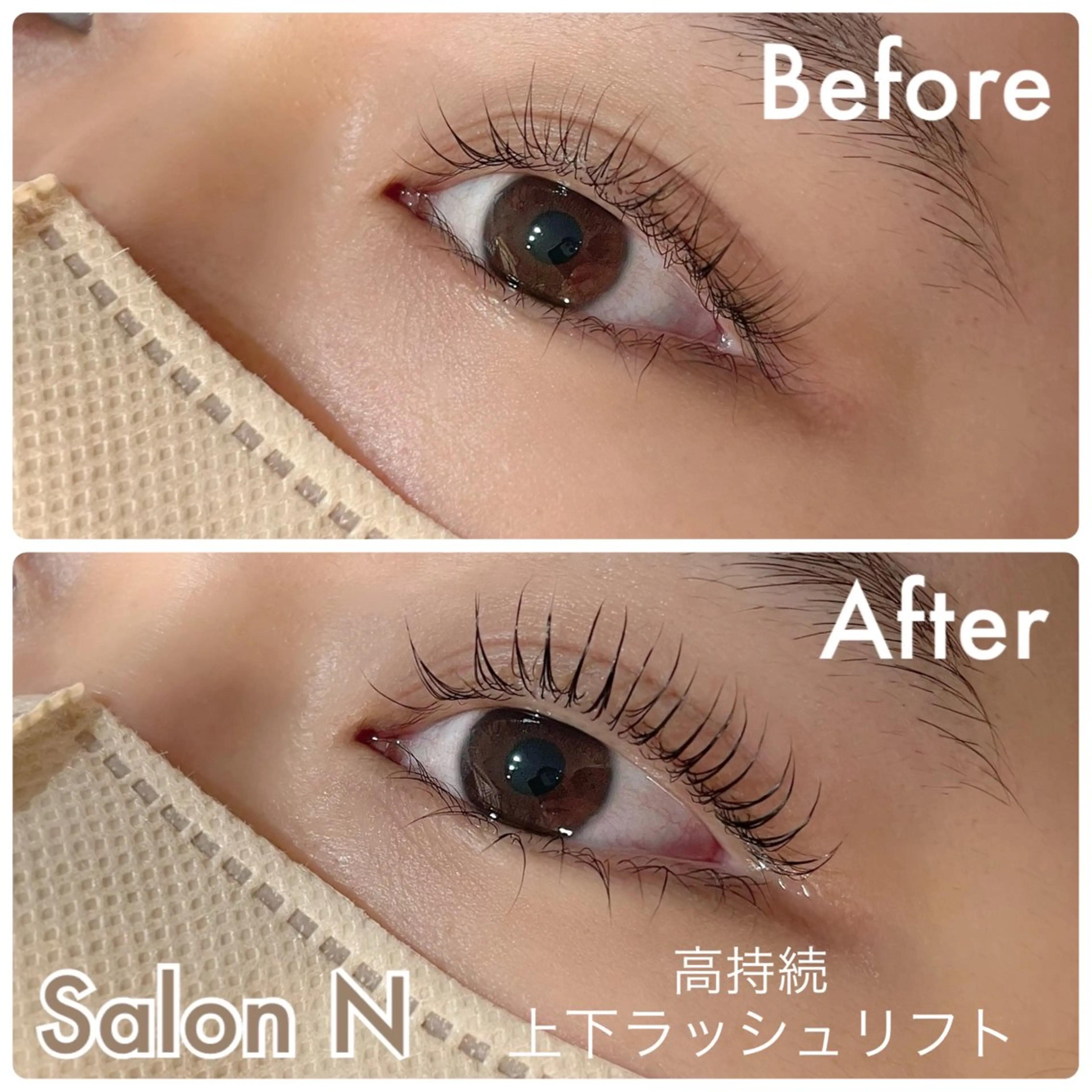 マツエク・マツパ まつげパーマ 一重×まつ毛パーマ Lash  Lift Salon Nのマツエク・マツパデザイン