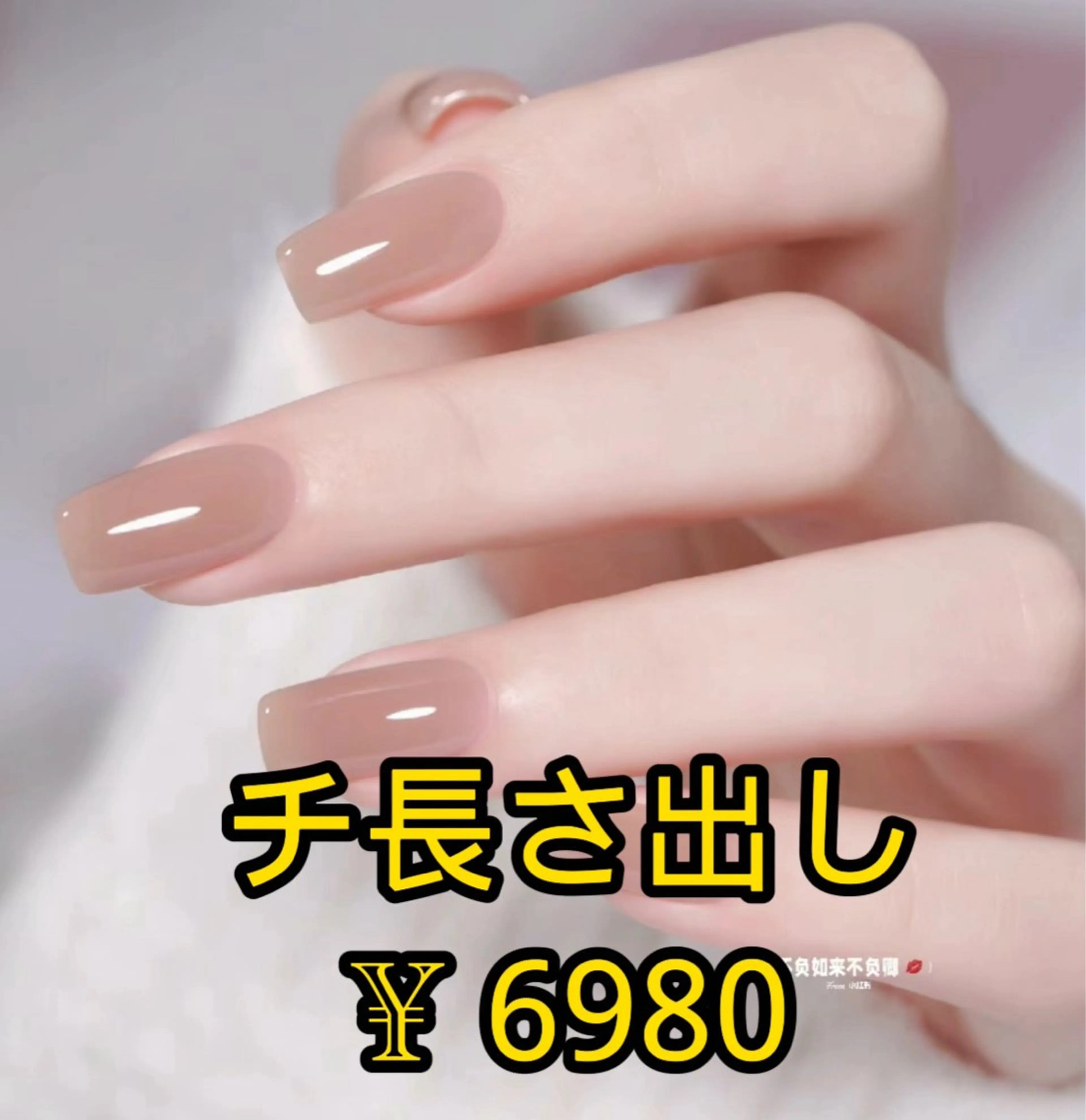 ネイル JUNAエステ2980所属・JUNA エステ&リラクのエステ・リラクイメージ