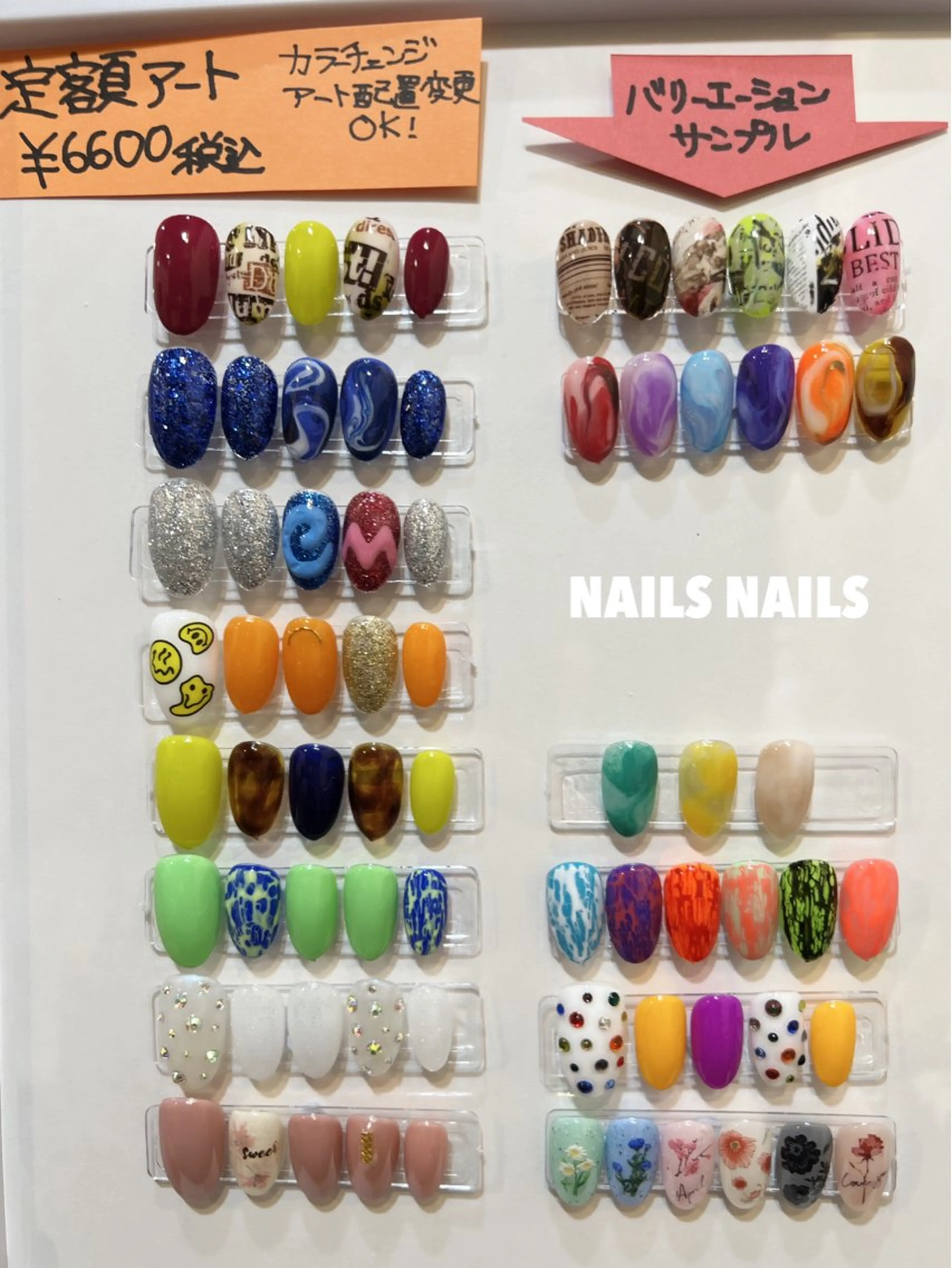 ネイル アートネイル ジェルネイル NAILSNAILS ERIKAのネイルデザイン