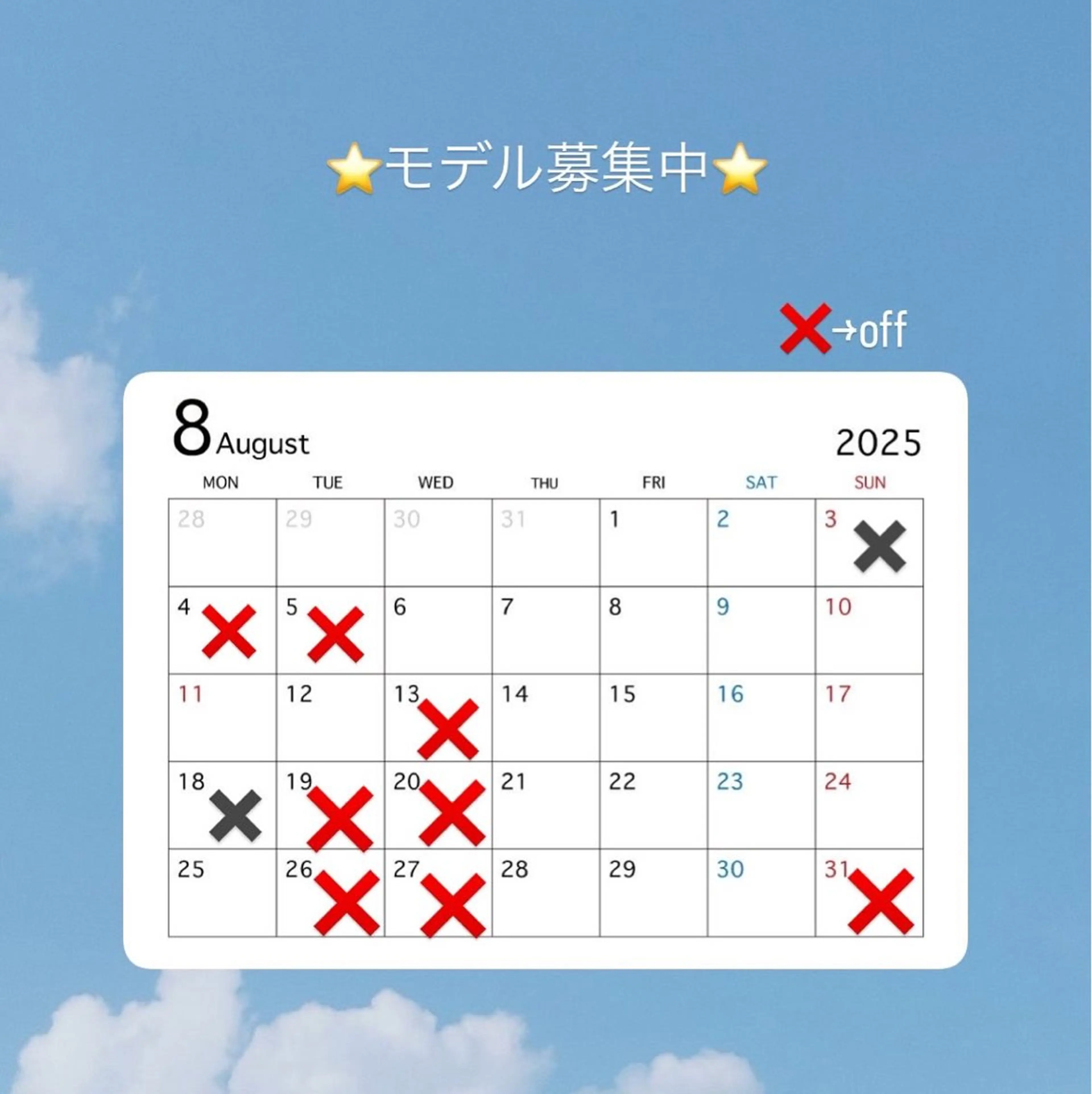 Perfume by afloat 高橋樹のヘアスタイル