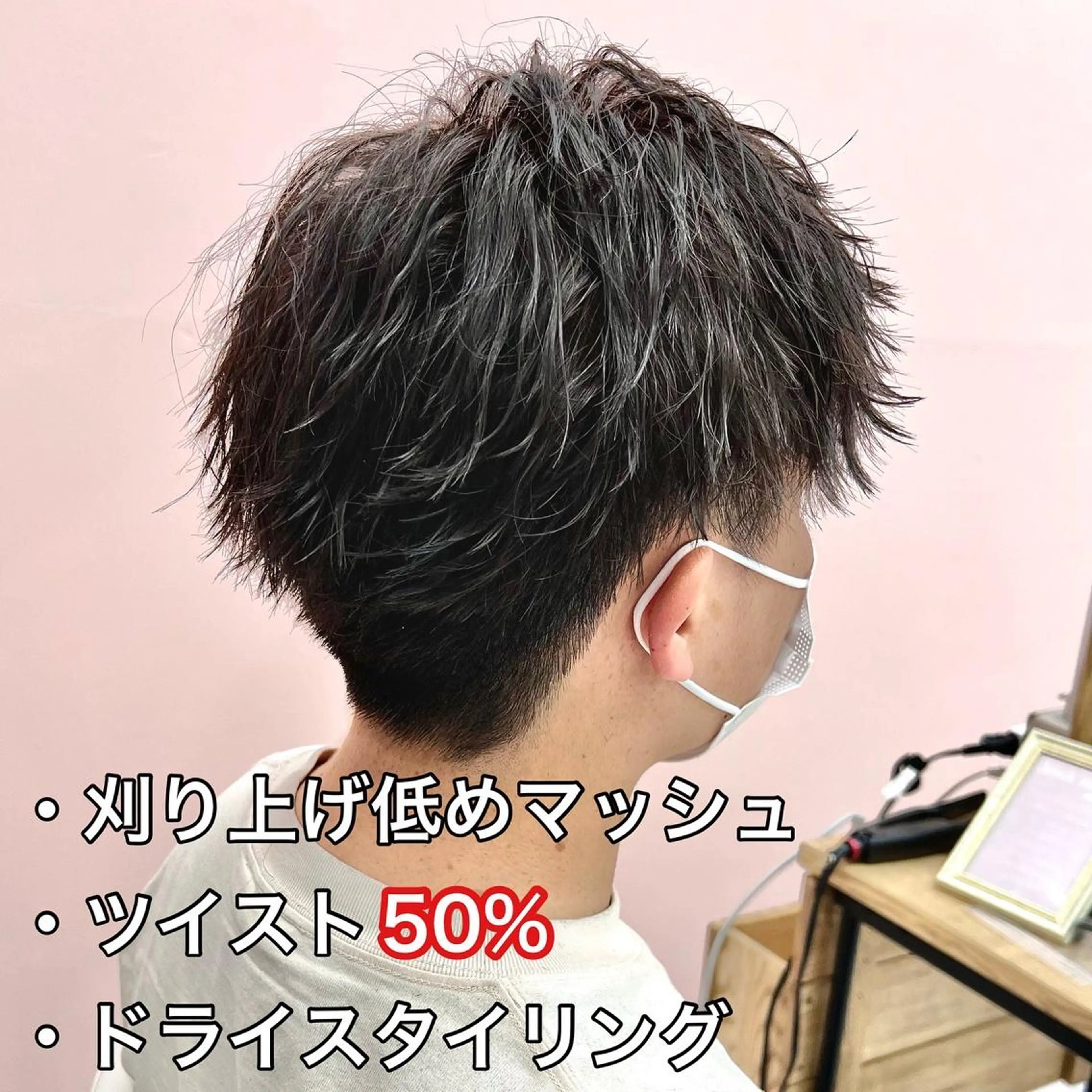 パーマ メンズ カット パーマ .Hallis所属・🔥メンズ特化🔥 永瀬椋のヘアスタイル