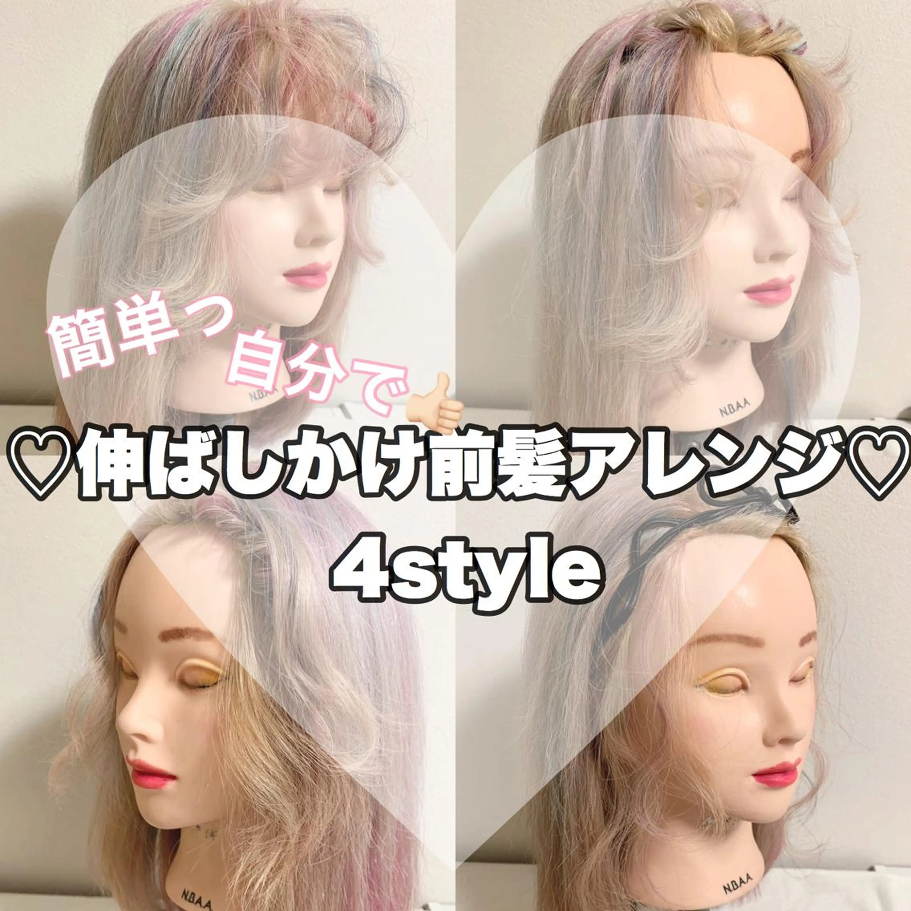 セミロング 代表🎀 ふわモテ愛 され髪🩷yumiのヘアスタイル