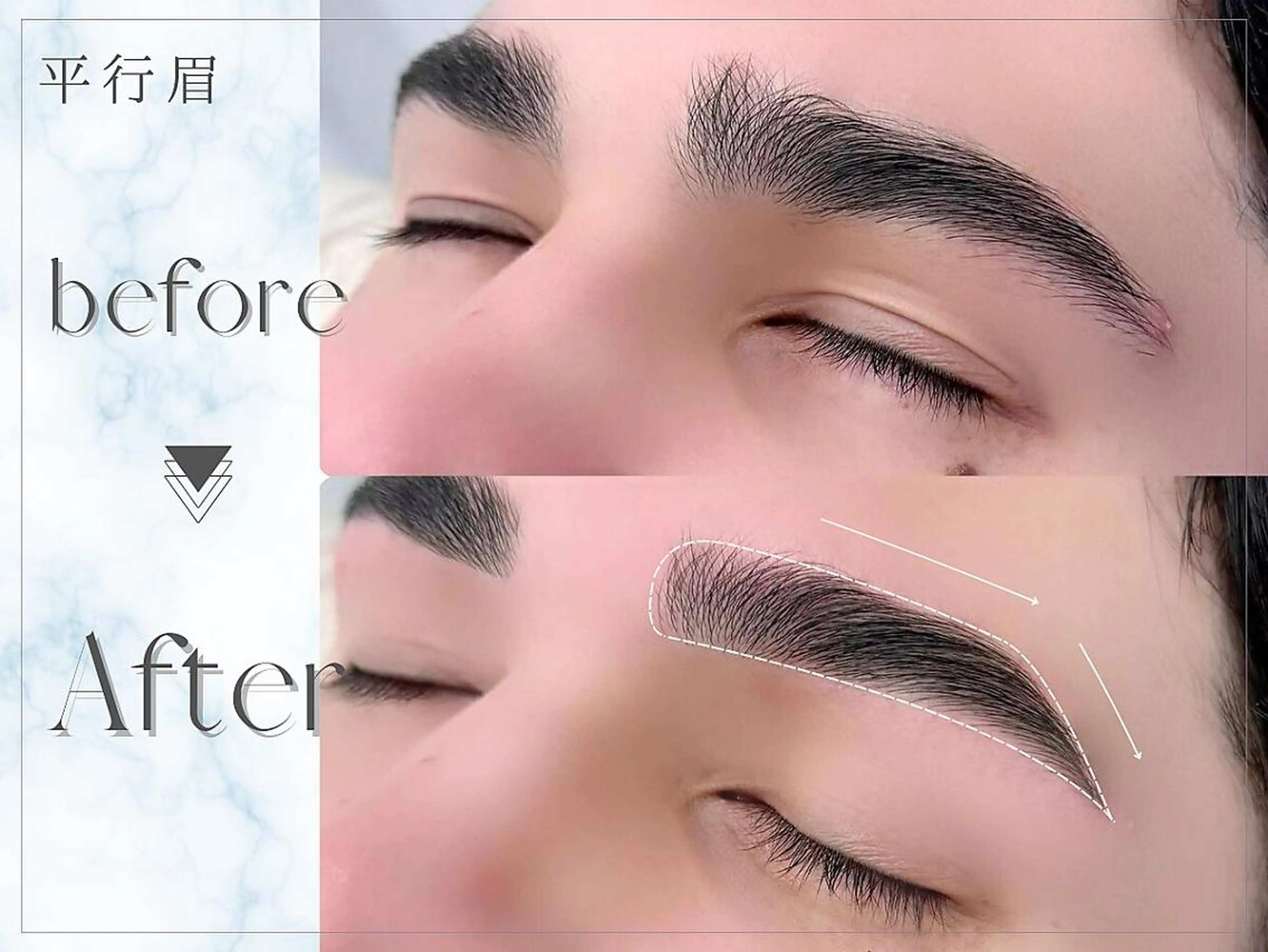 アイブロウ 高杉 愛の眉毛・アイブロウイメージ