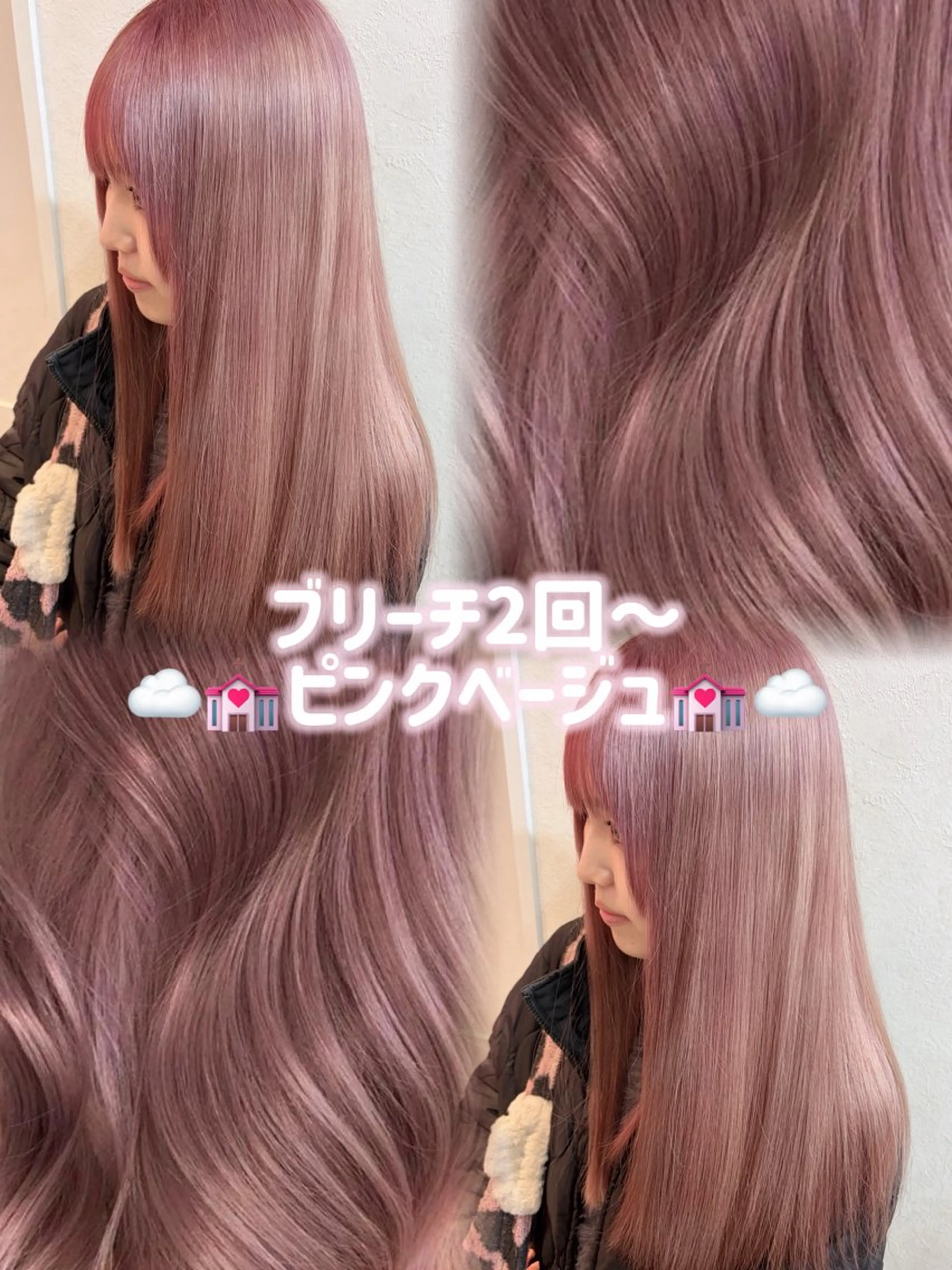ロング カラー ベージュカラー ブリーチ ブラウンカラー ケアブリーチ 透明感カラー ヘアカラー トリートメント Rio🎀透明感 カラー♡顔周り♡のヘアスタイル