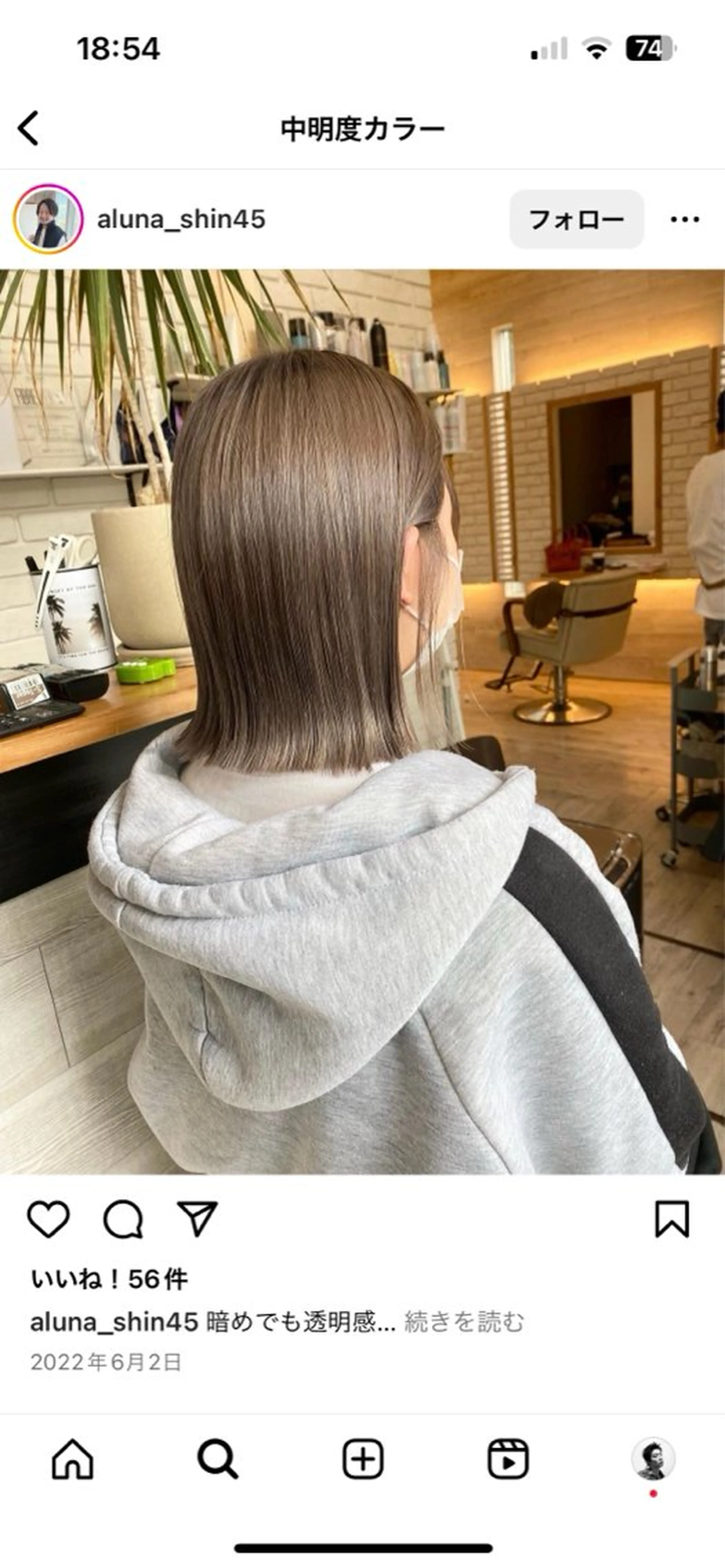 ミディアム カラー あなたのお悩み改善" You"💚❤️💛のヘアスタイル