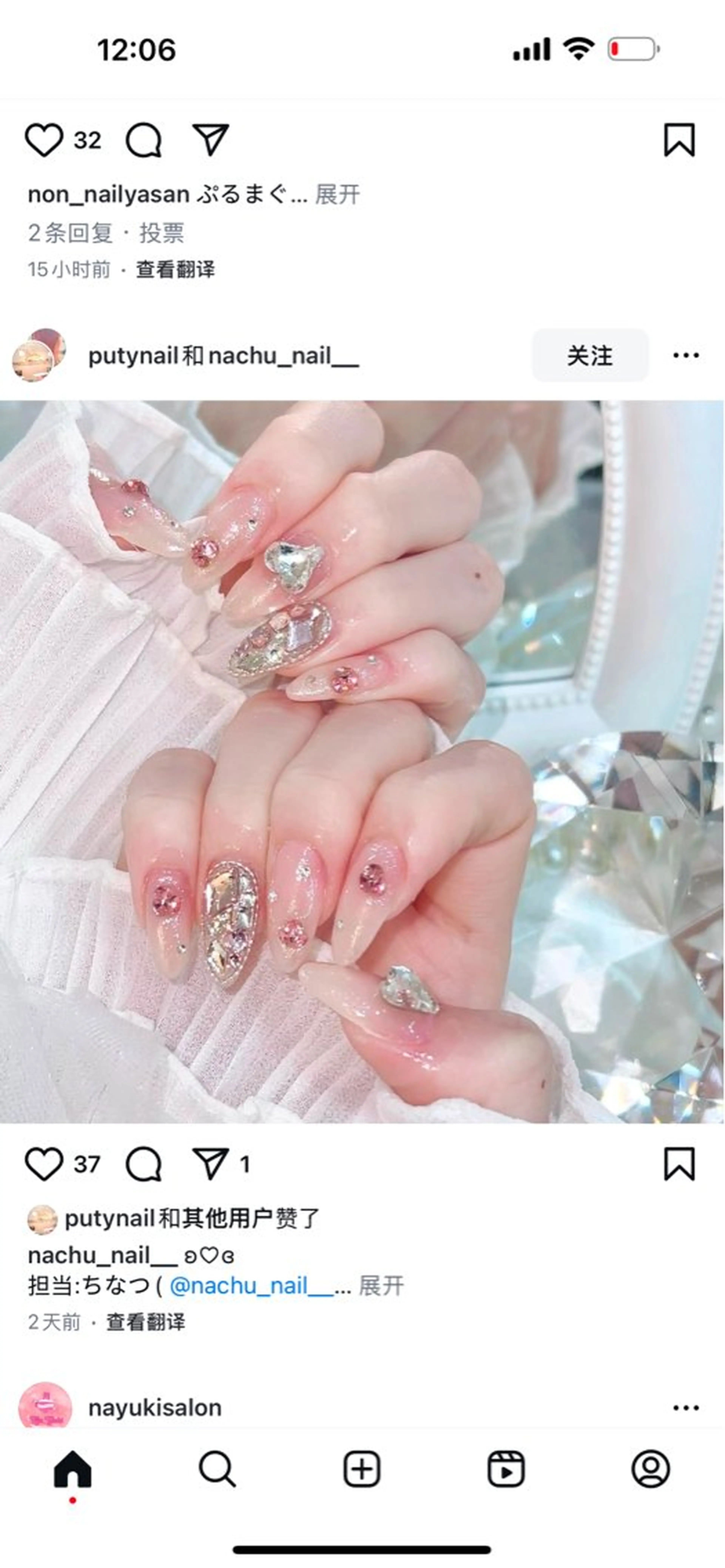 ネイル ハンドネイル D-BEAUTY Nailsalonのネイルデザイン