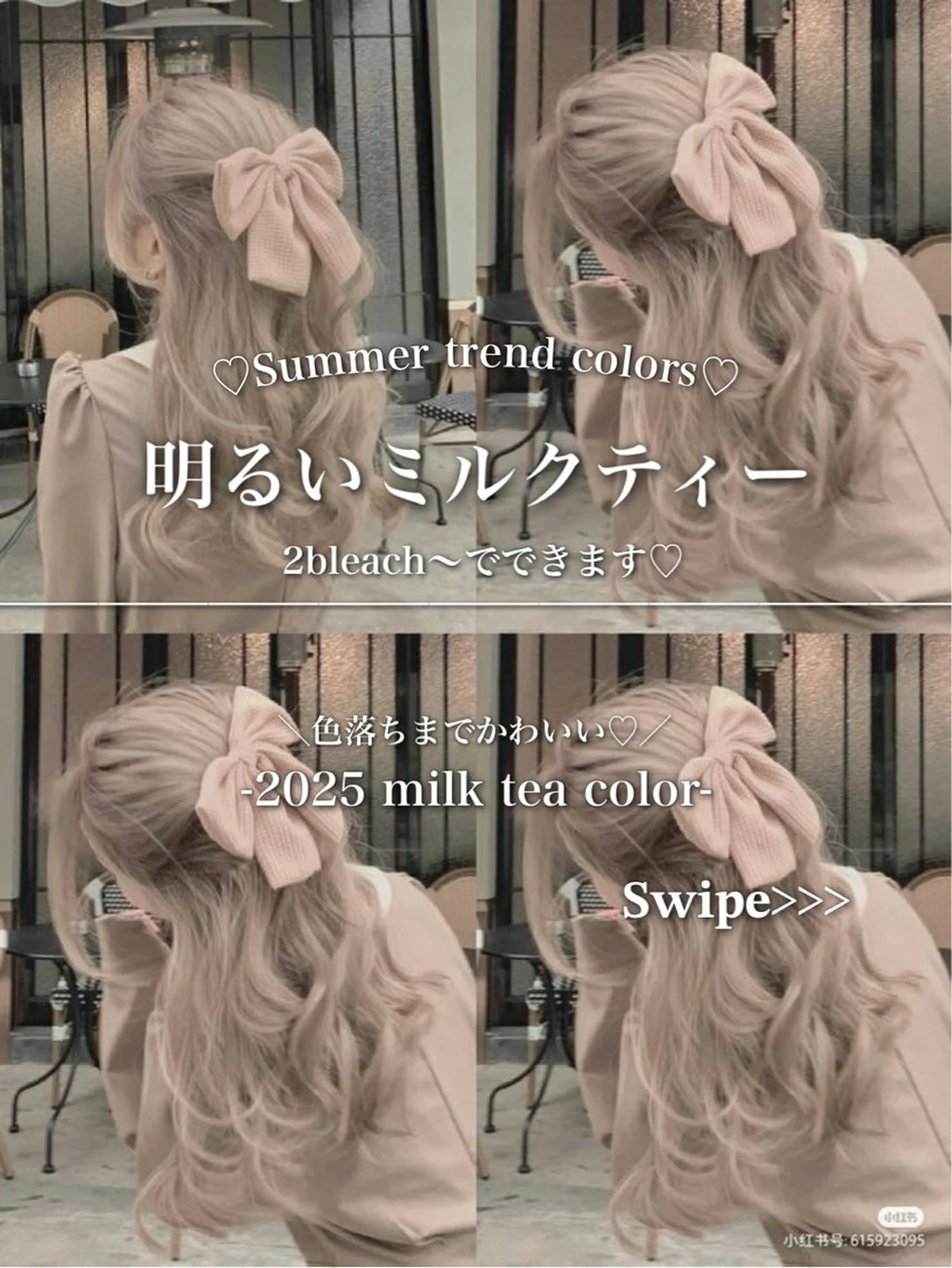 ロング カラー ブリーチ ヘアカラー トリートメント ヘッドスパ ヘアセット 淡色/ワンホンヘア 🤍MINORIのヘアスタイル