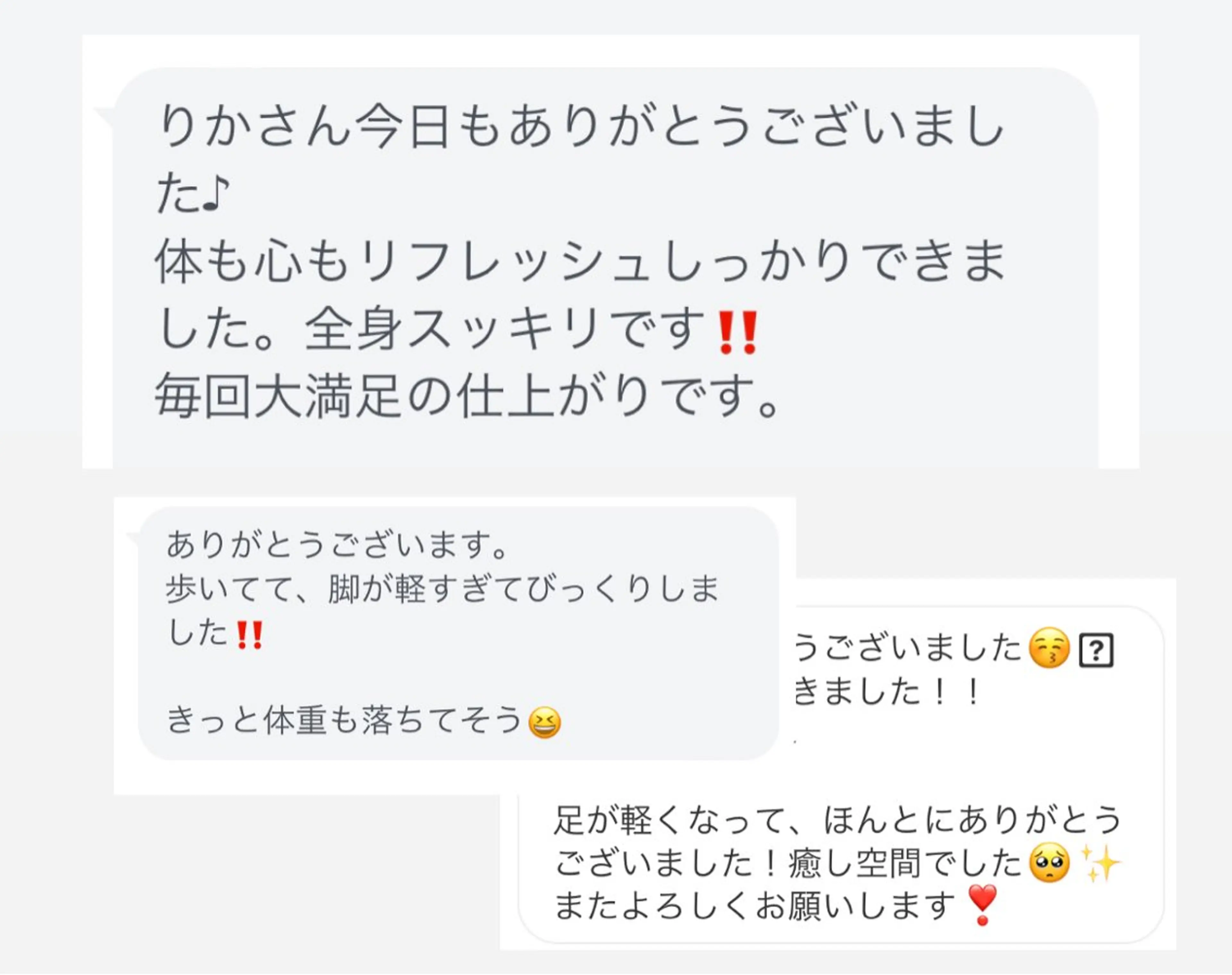 private salon Rii'f.所属・private sa lon Rii'f.のエステ・リラクイメージ