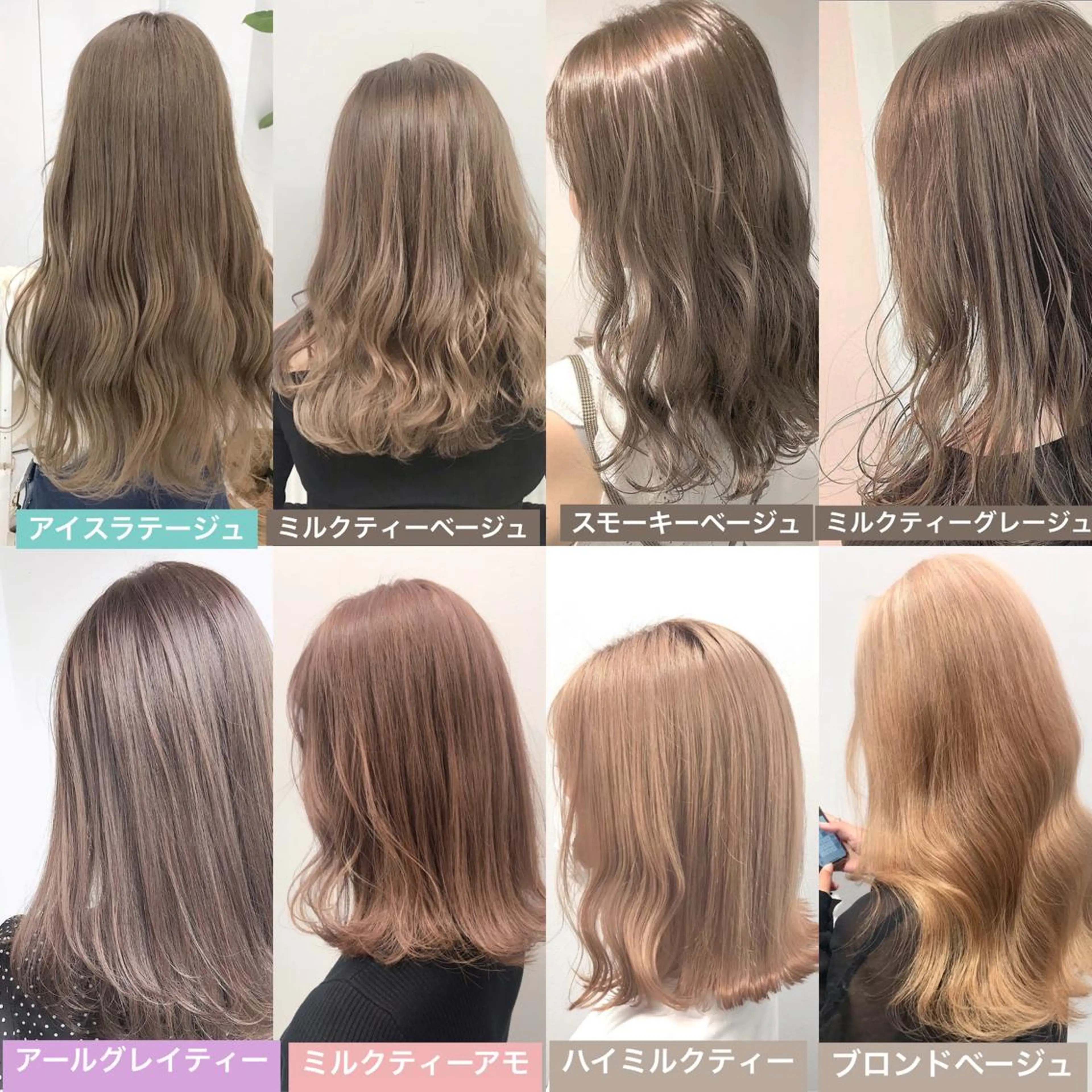 セミロング カラー 🩵ハイトーン 美咲🩵のヘアスタイル