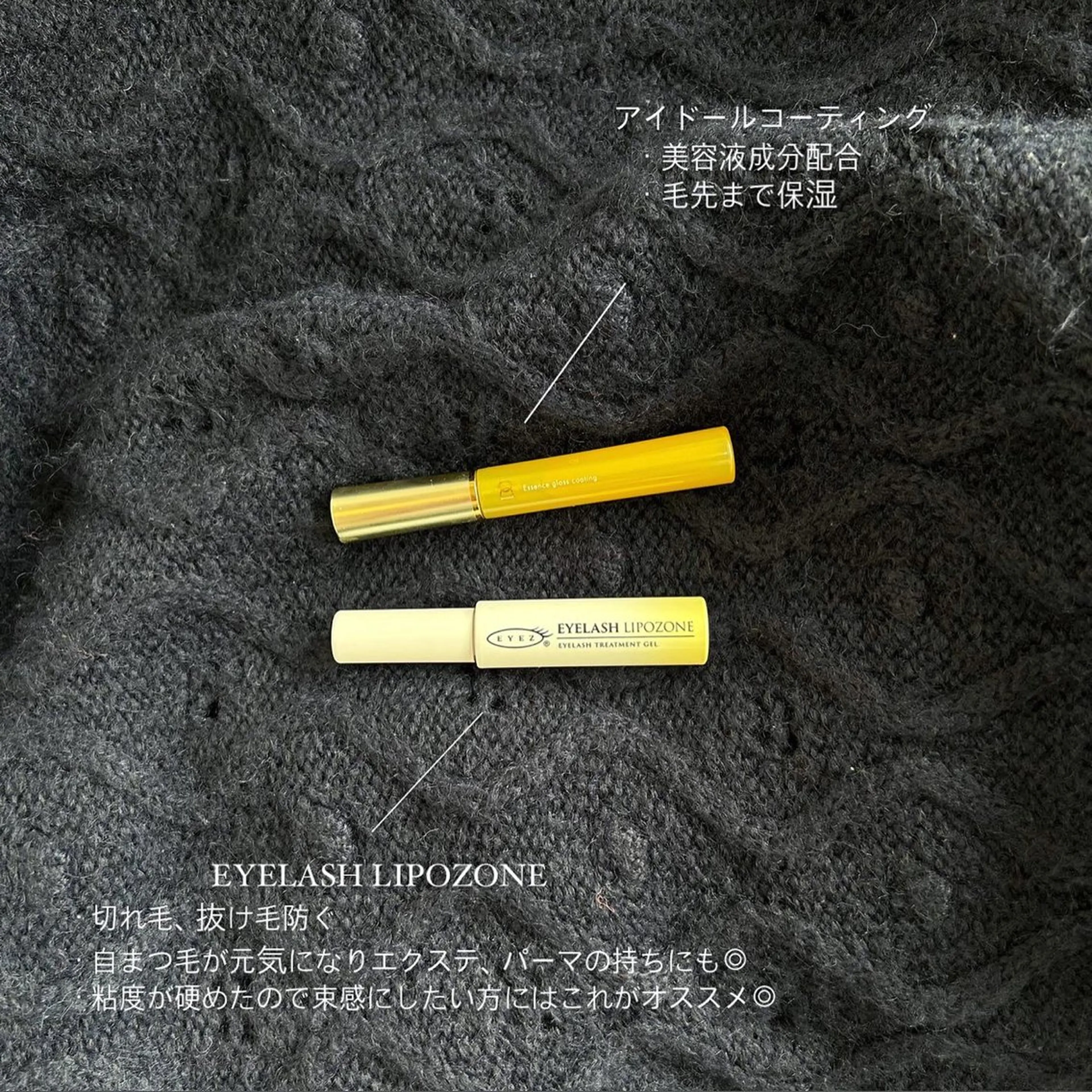 マツエク・マツパ yur西梅田 Hinaのマツエク・マツパデザイン