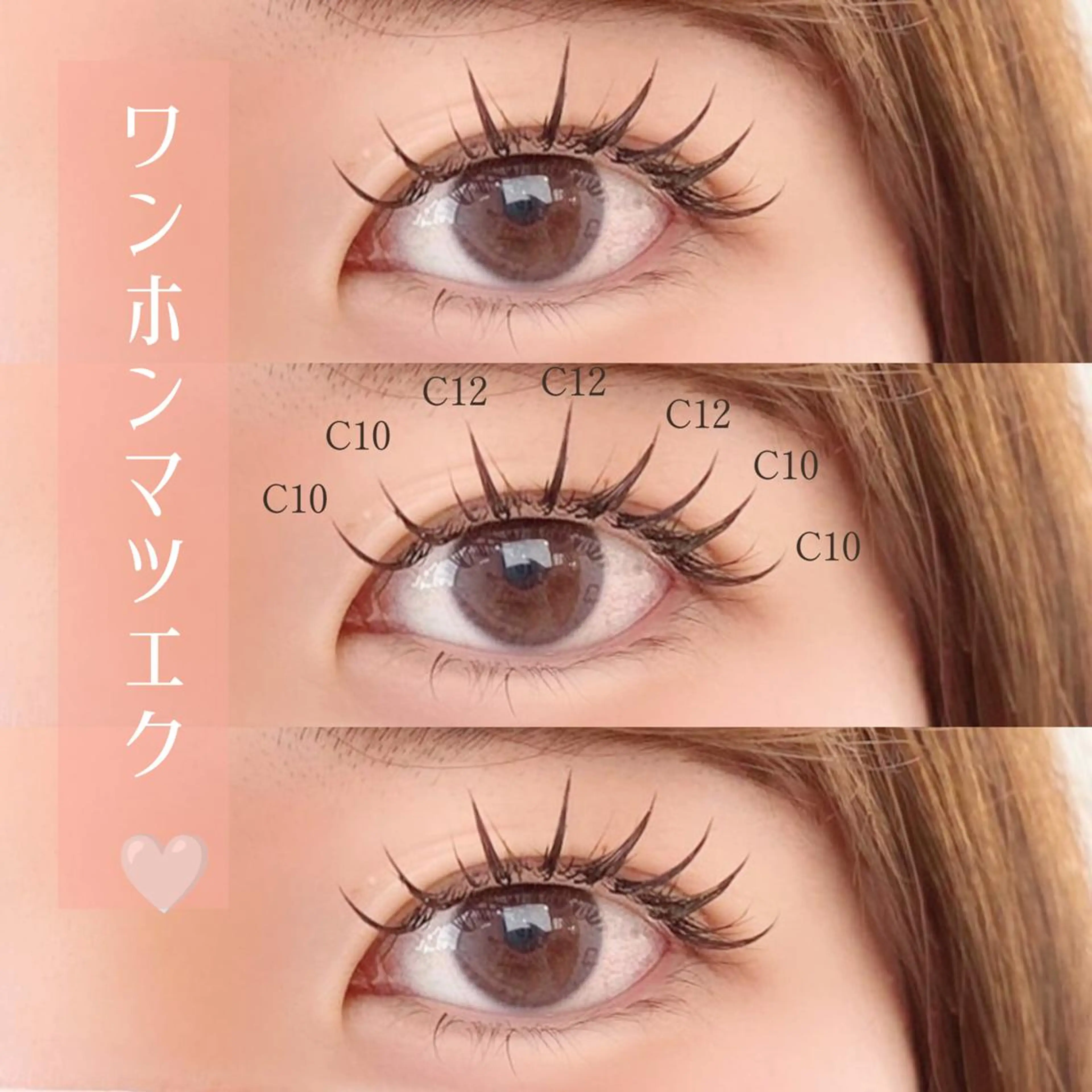 マツエク・マツパ マツエク 齋藤🕊 Lutenaのマツエク・マツパデザイン