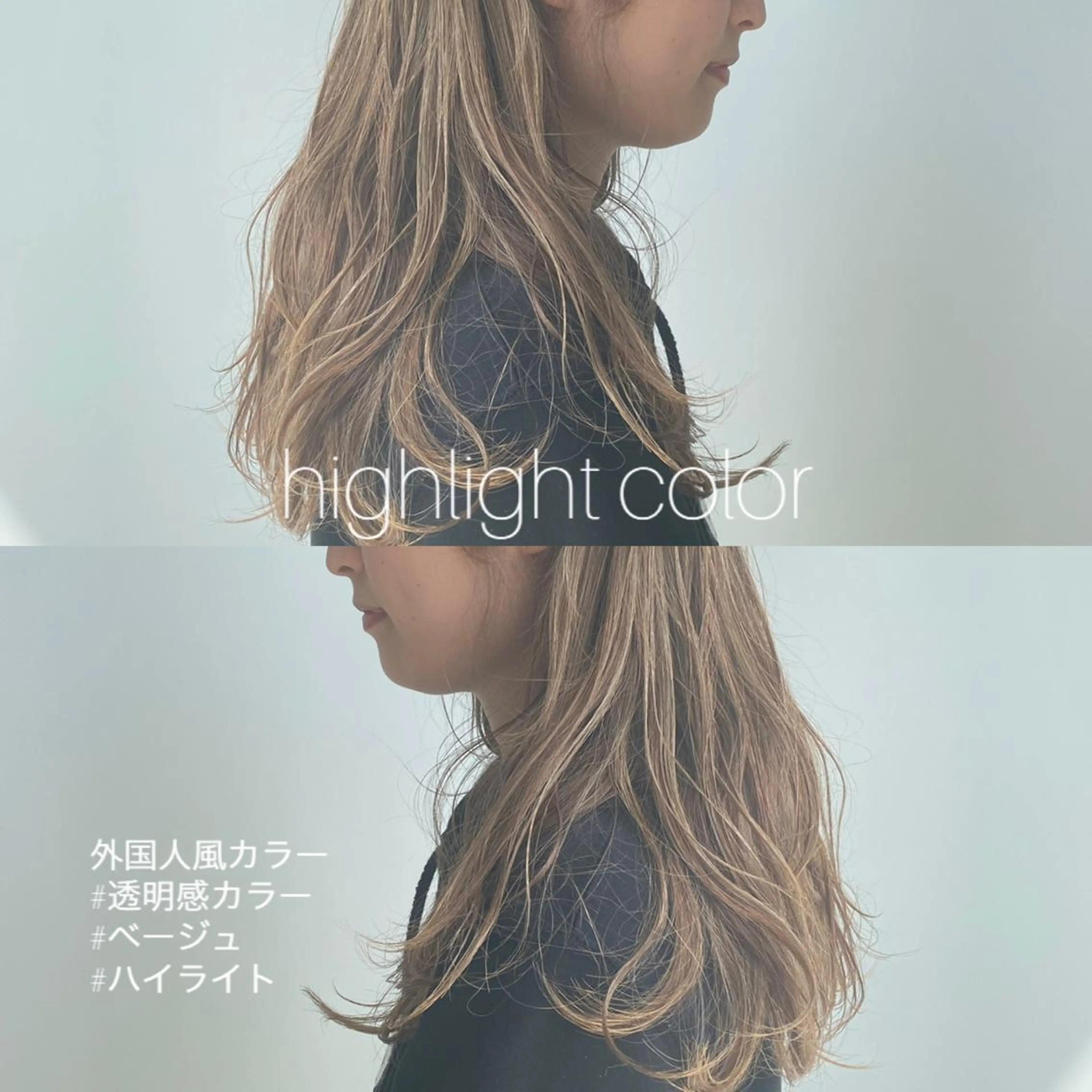 カラー 透明感カラー ハイライトカラー 外国人風カラー nambu-GARDEN所属・上田 昂雅のヘアスタイル