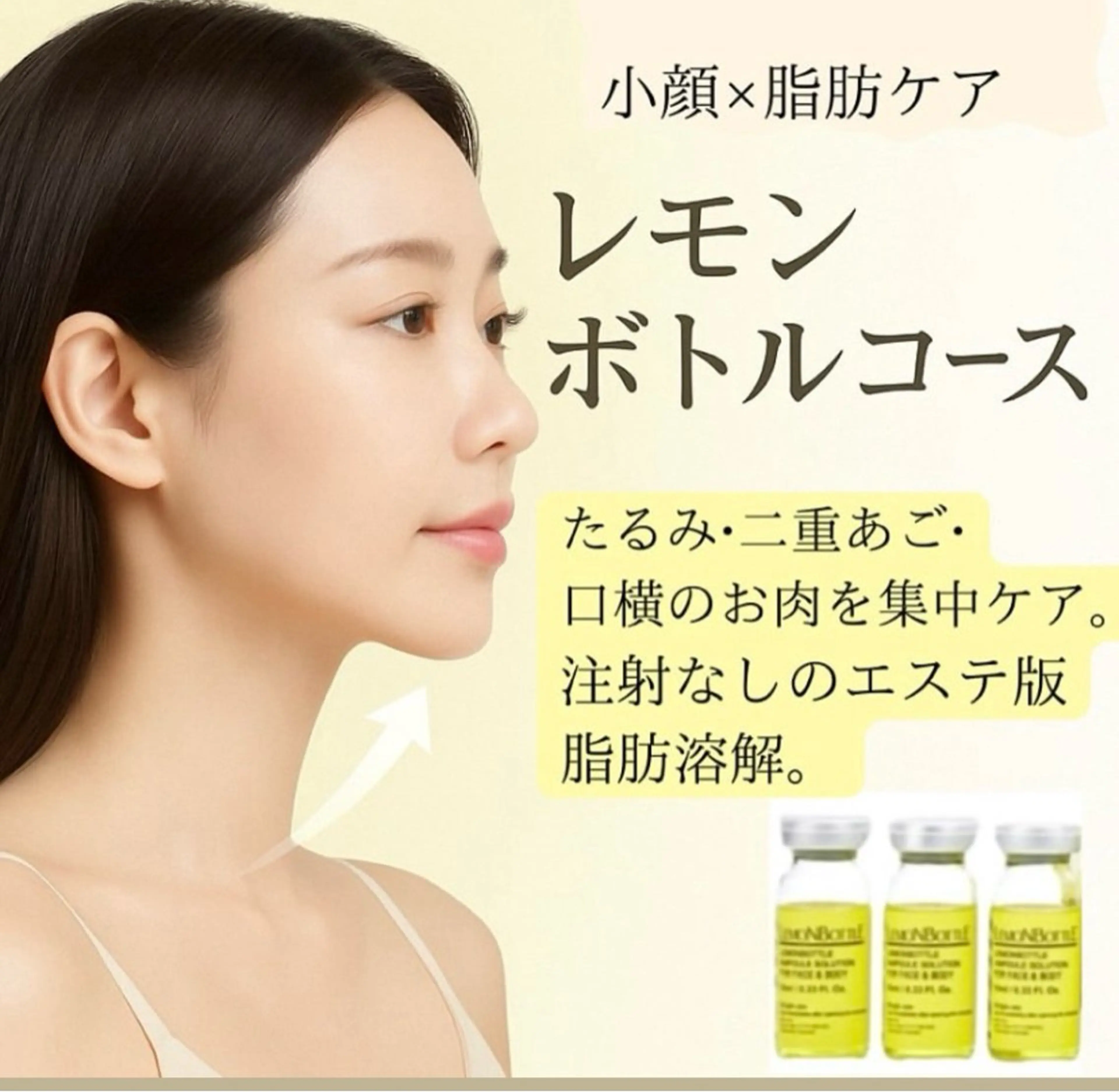 K しずくのエステ・リラクイメージ