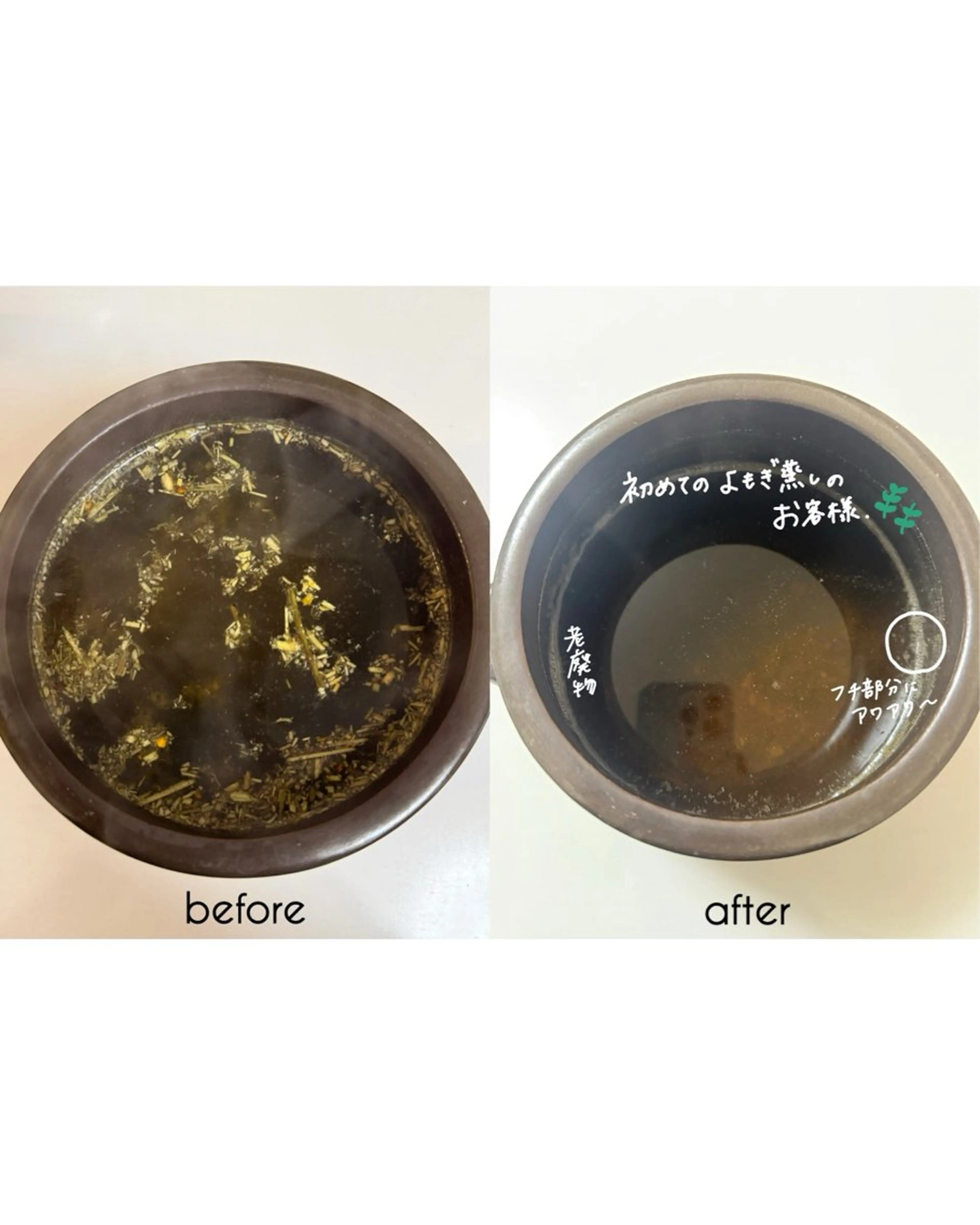 黄土よもぎ蒸しサロン はらまき堂のその他イメージ