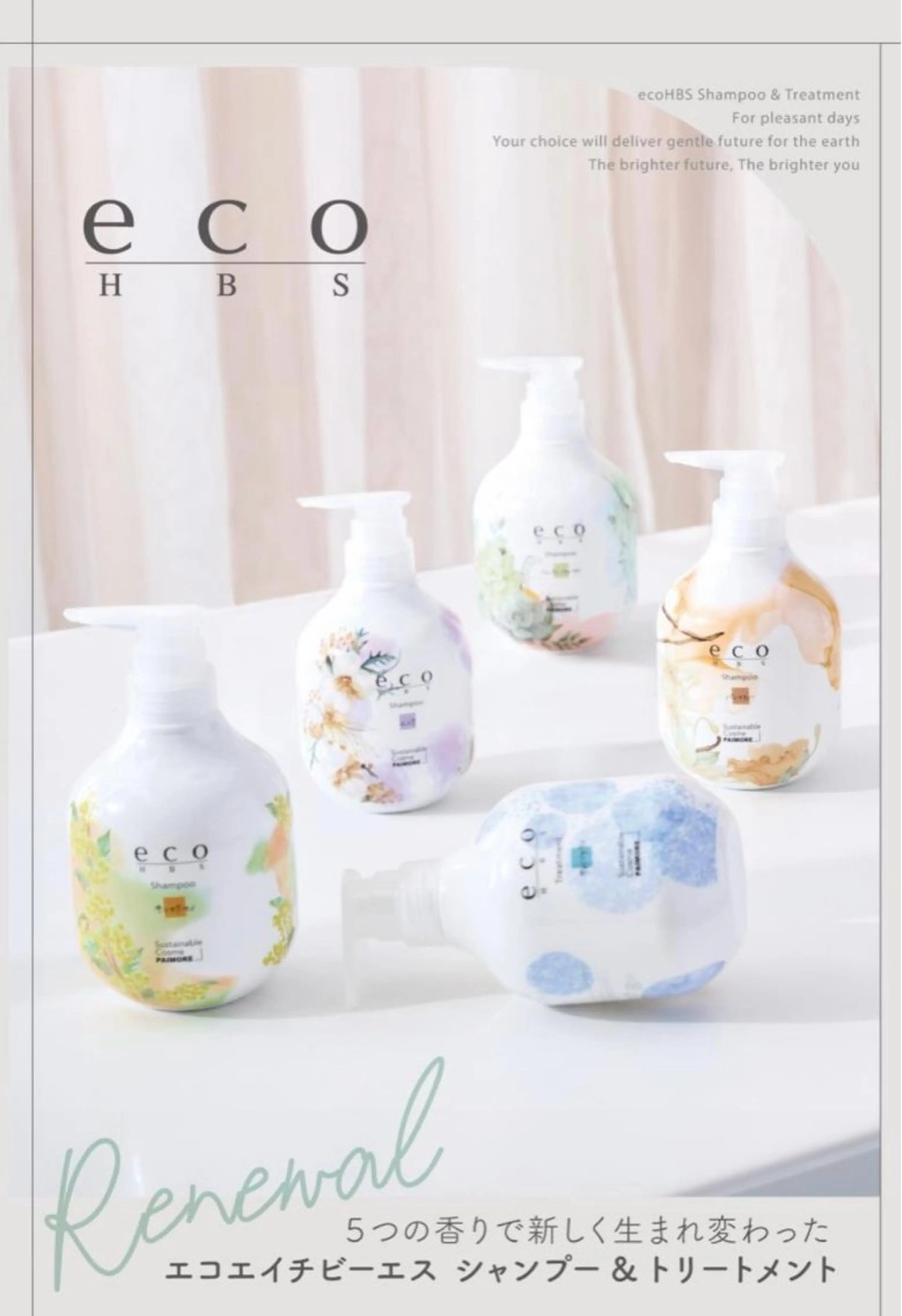 TRUTH鎌ヶ谷店 yumeのヘアスタイル