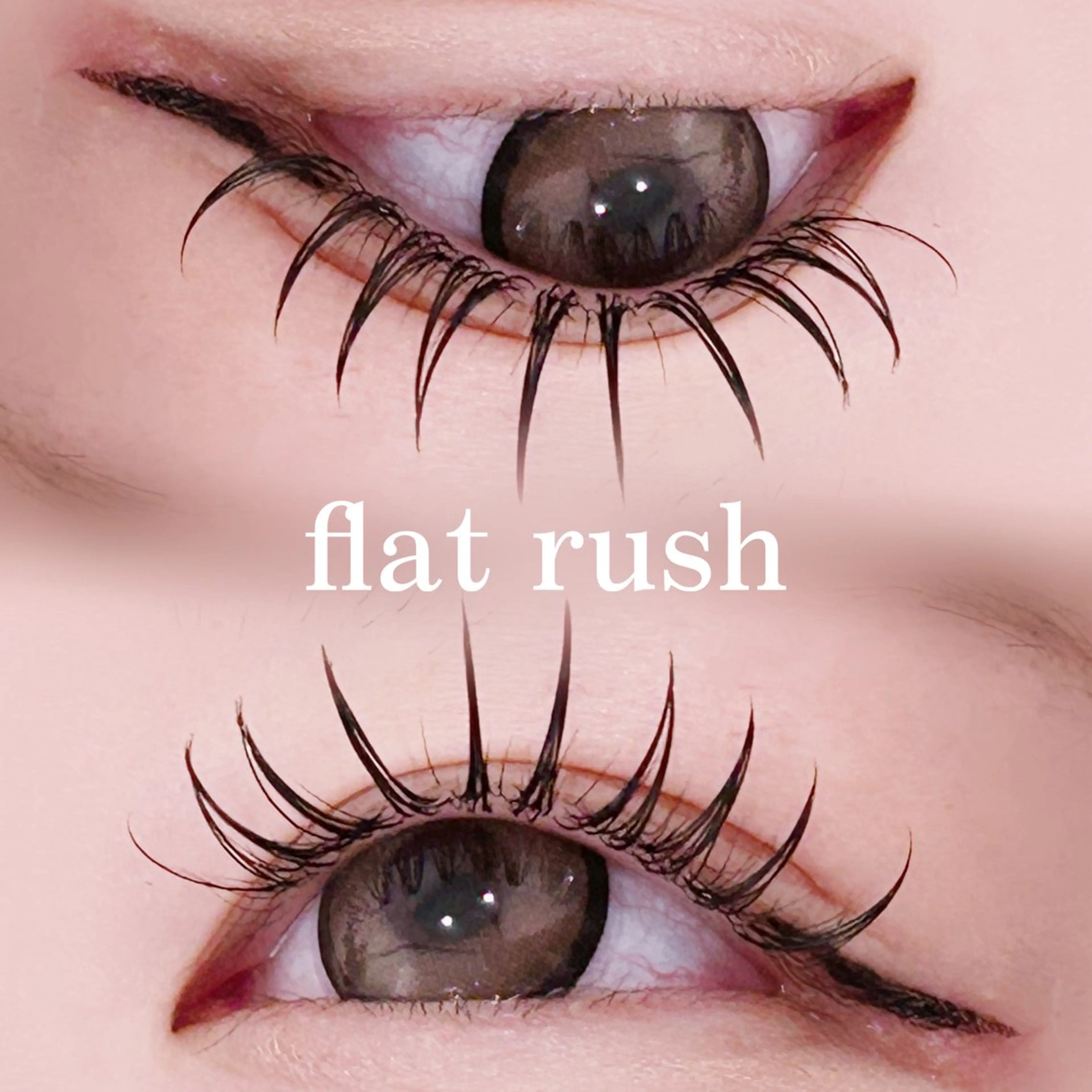 マツエク・マツパ キュート マツエク 中村 雛里のマツエク・マツパデザイン